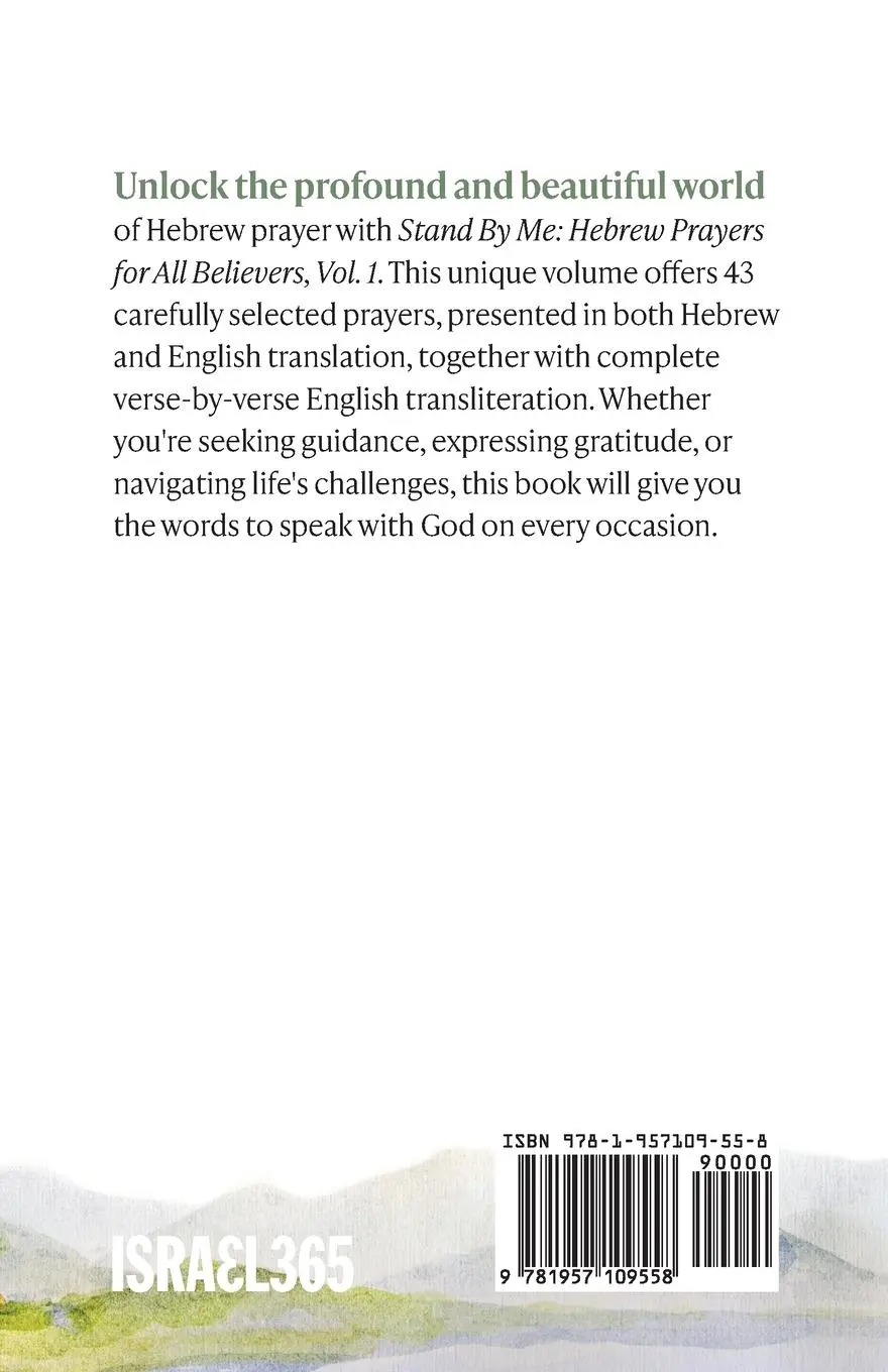 Rückseite: 9781957109558 | Stand By Me | Hebrew Prayers for All Believers, Vol. 1 | Weisz | Buch