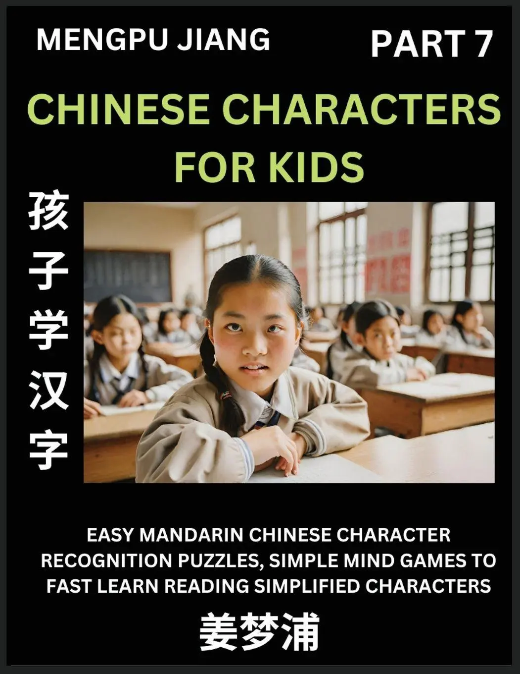 Cover: 9798893120059 | Chinese Characters for Kids (Part 7) - Easy Mandarin Chinese...