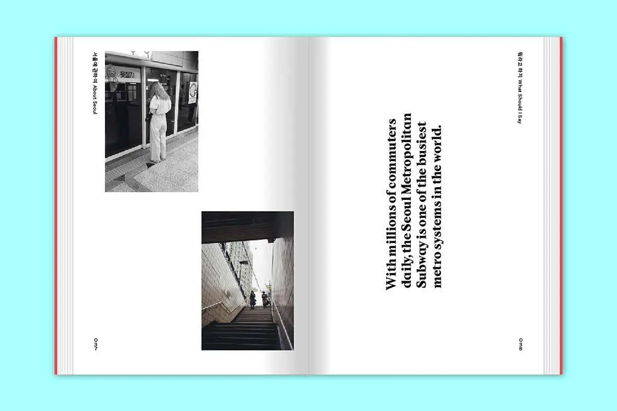 Bild: 9783948440459 | What Should I Say - About Seoul | Youijn Kim (u. a.) | Taschenbuch
