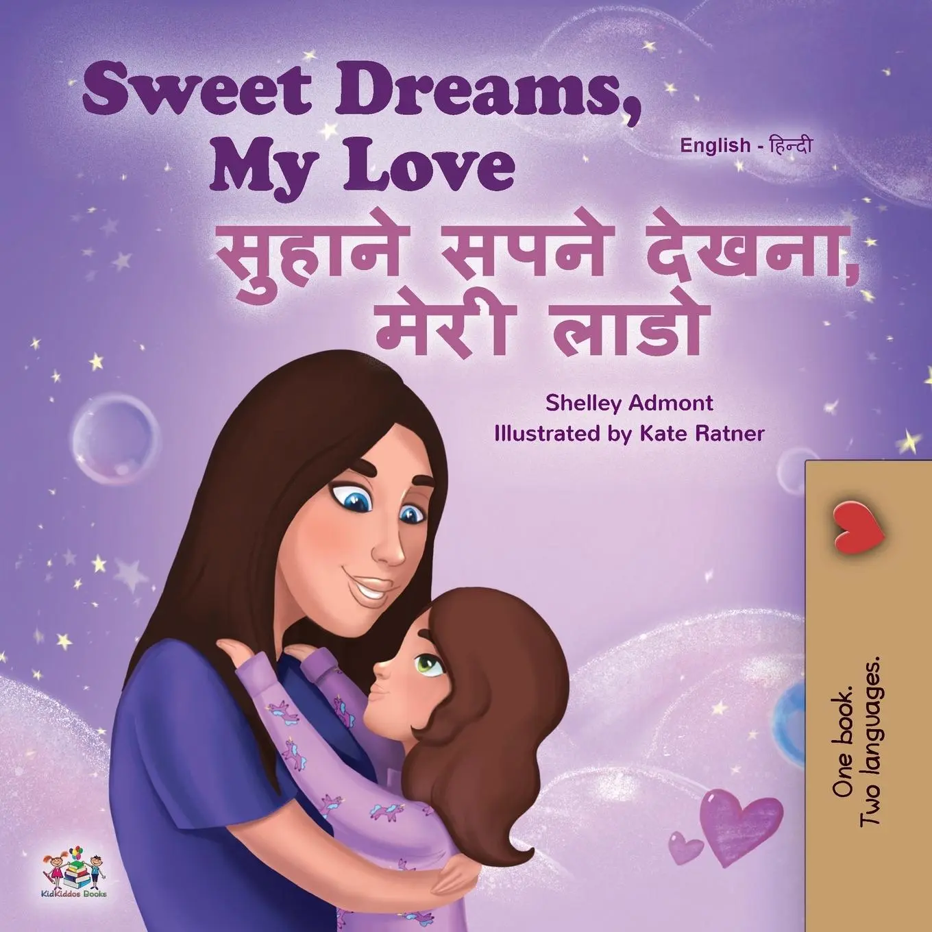 Cover: 9781525940859 | Sweet Dreams, My Love (English Hindi Bilingual Book for Kids) | Buch