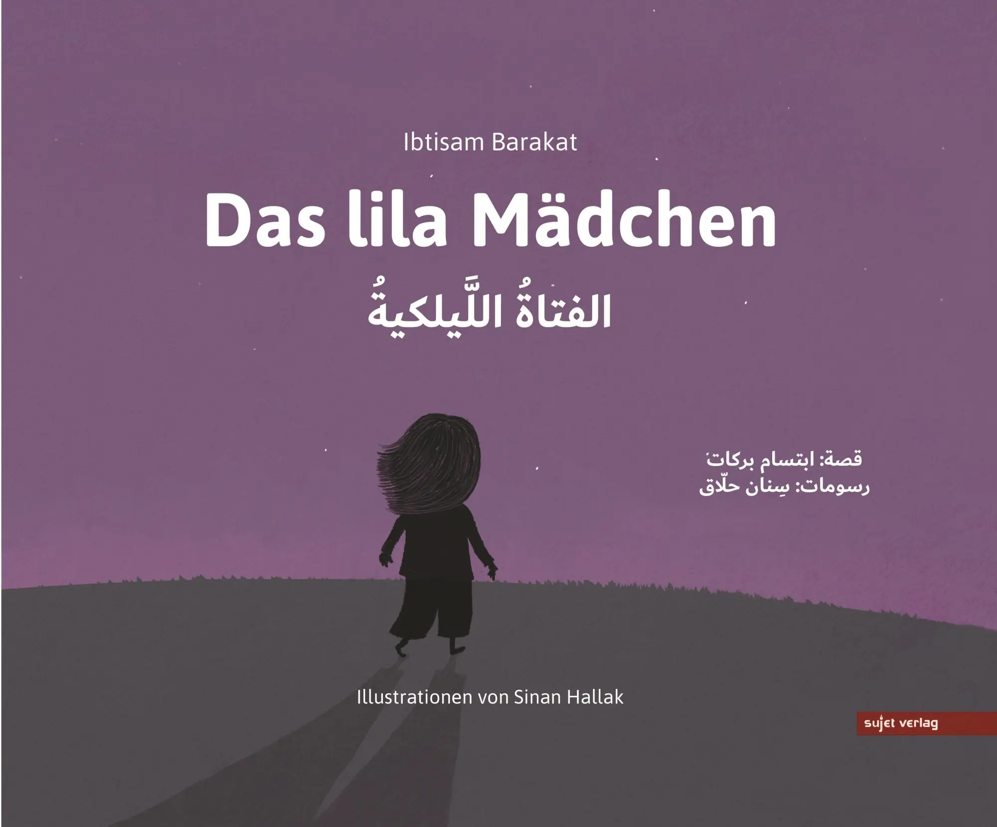 Cover: 9783962020859 | Das lila Mädchen | Ibtisam Barakat | Buch | 38 S. | Deutsch | 2021