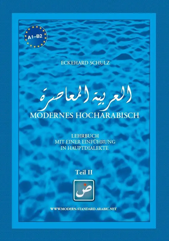 Cover: 9783958171459 | Modernes Hocharabisch Teil 2 | Eckehard Schulz | Buch | Deutsch | 2025