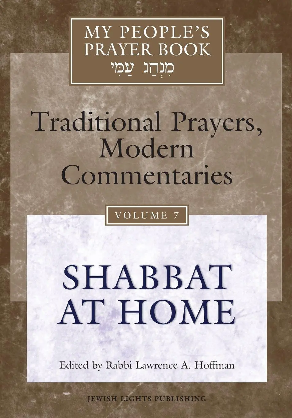 Cover: 9781683362159 | My People's Prayer Book Vol 7 | Shabbat at Home | Lawrence A. Hoffman