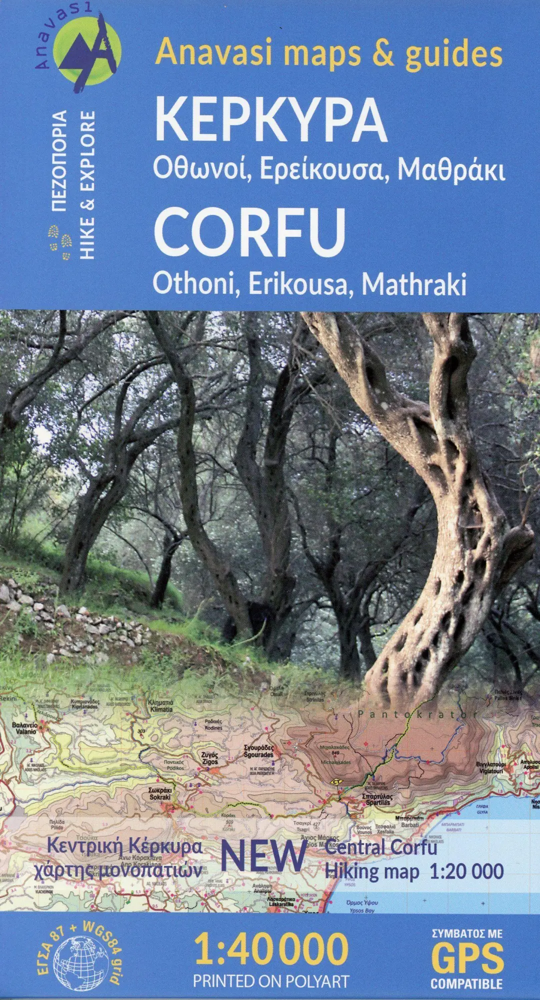 Cover: 9789609412759 | Wanderkarte 9.4 Corfu 1:40 000 | (Land-)Karte | Anavasi Wanderkarte