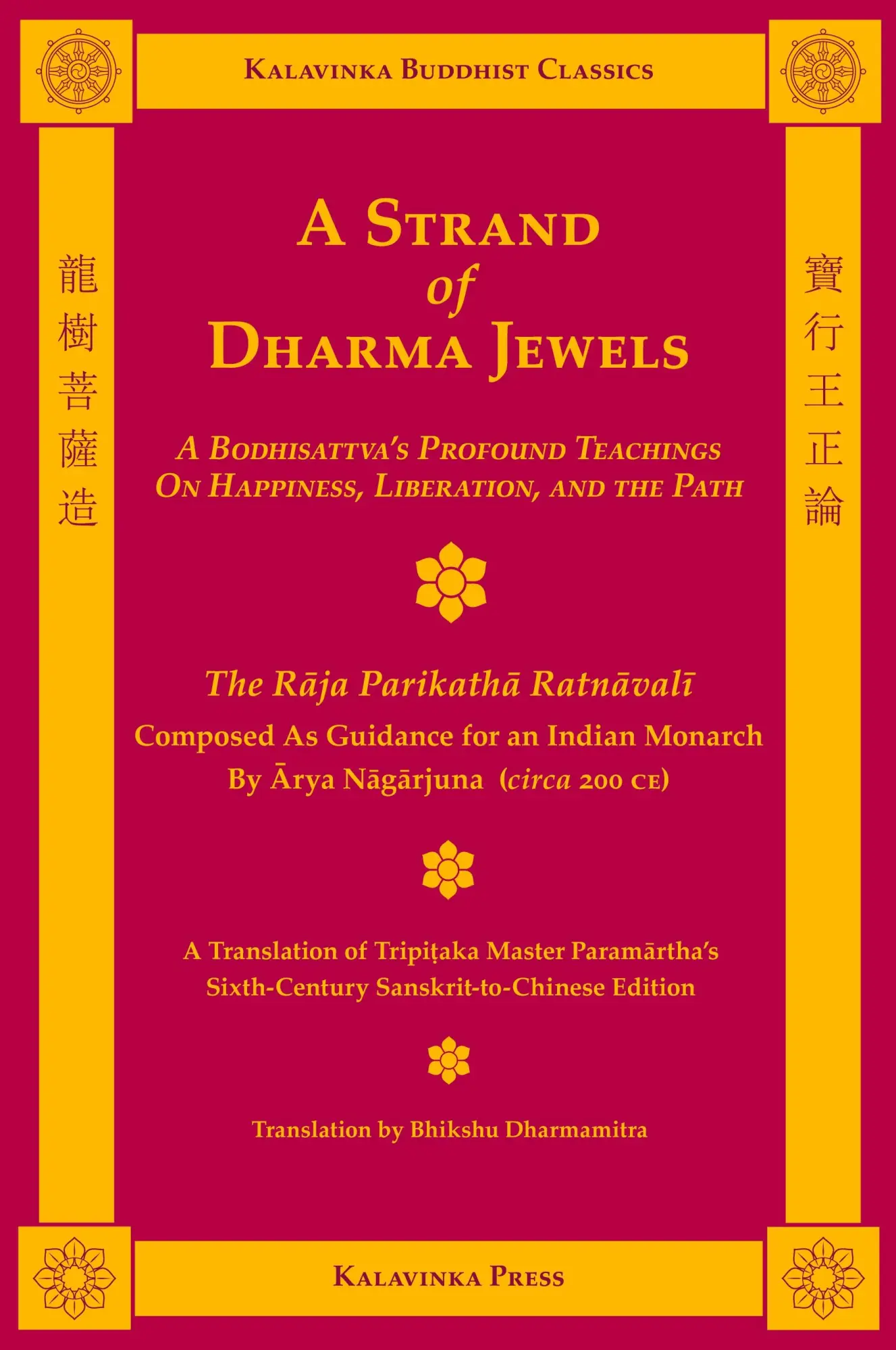 Cover: 9781935413059 | A Strand of Dharma Jewels | Arya Nagarjuna | Taschenbuch | Englisch