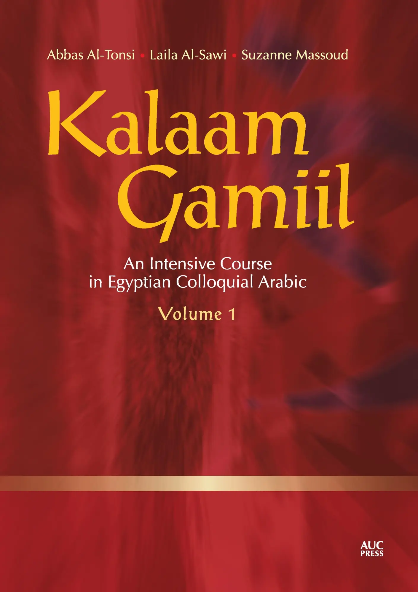 Cover: 9789774163159 | Kalaam Gamiil, Volume 1 | Abbas Al-Tonsi (u. a.) | Taschenbuch | 2010