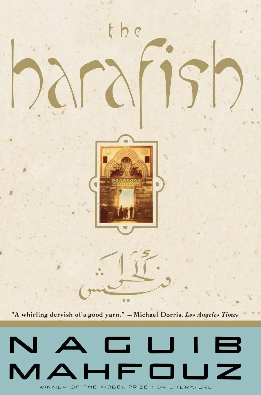 Cover: 9780385423359 | The Harafish | Naguib Mahfouz | Taschenbuch | Englisch | 1997