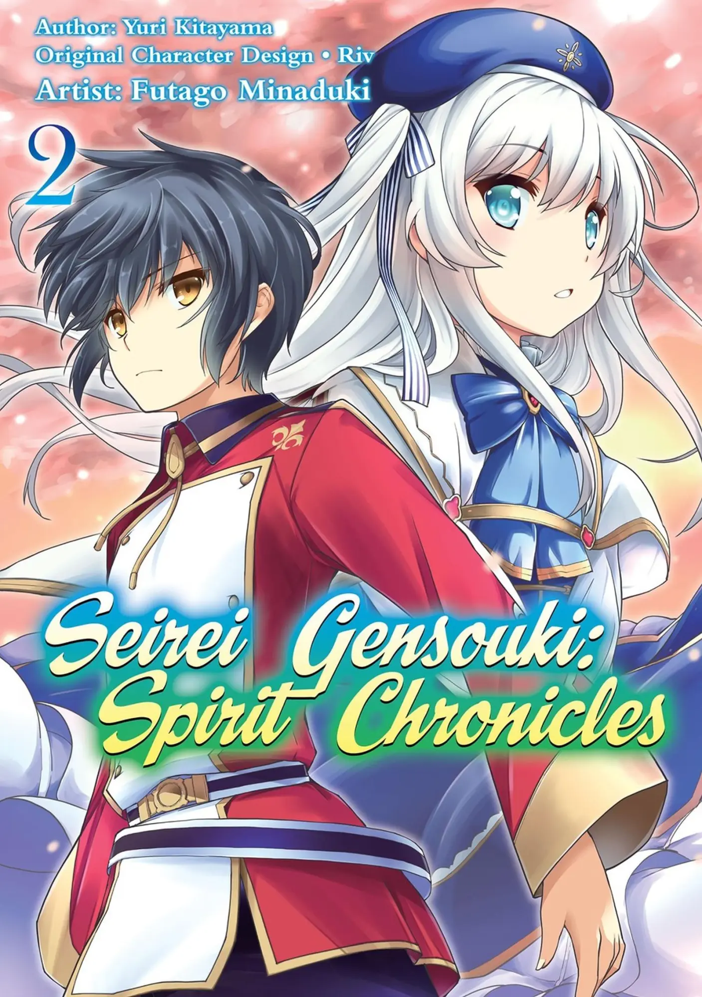 Cover: 9781718353459 | Seirei Gensouki: Spirit Chronicles (Manga): Volume 2 | Volume 2 | Buch