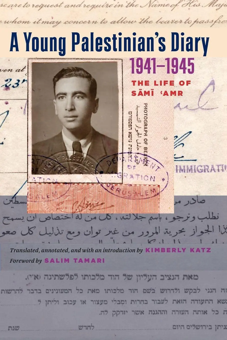 Cover: 9780292723559 | A Young Palestinian's Diary, 1941-1945 | The Life of Sami 'Amr | Katz