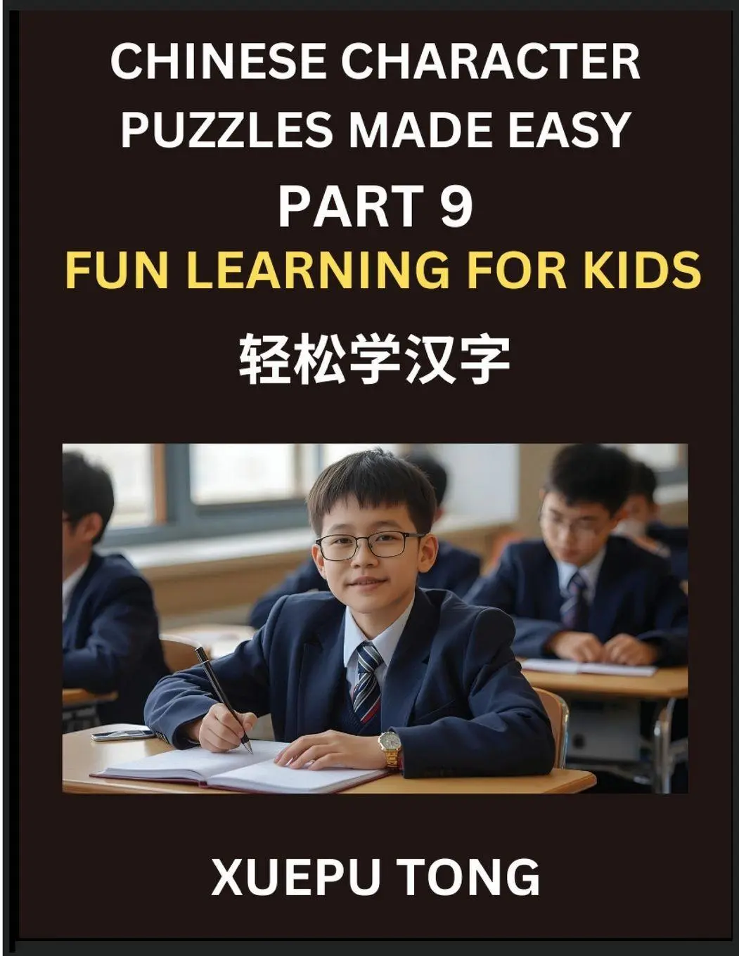 Cover: 9798895843659 | Chinese Character Puzzles Made Easy (Part 9)- Chinese Learning...