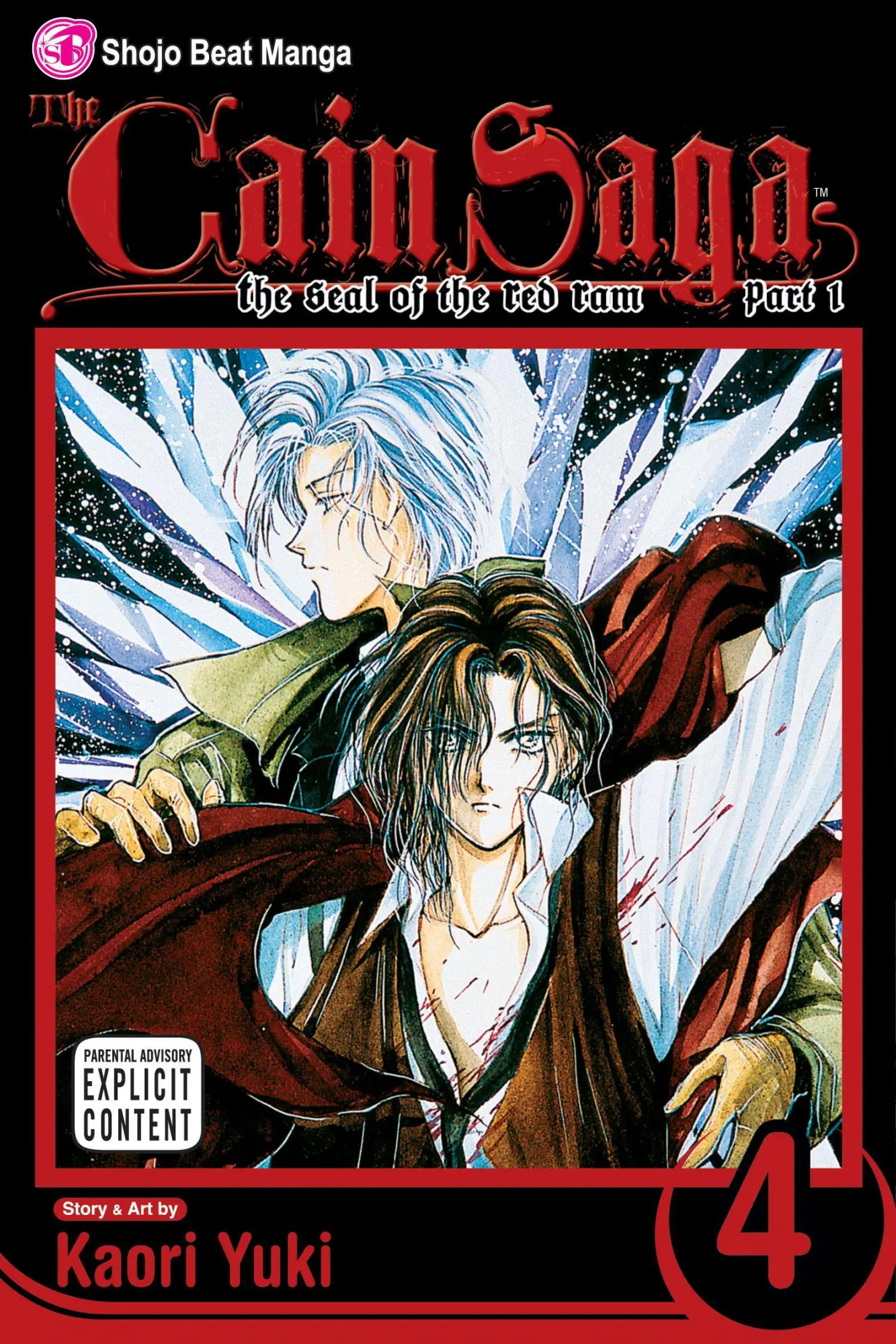 Cover: 9781421504759 | Cain Saga, Vol. 4 (Part 1) | Kaori Yuki | Taschenbuch | Englisch