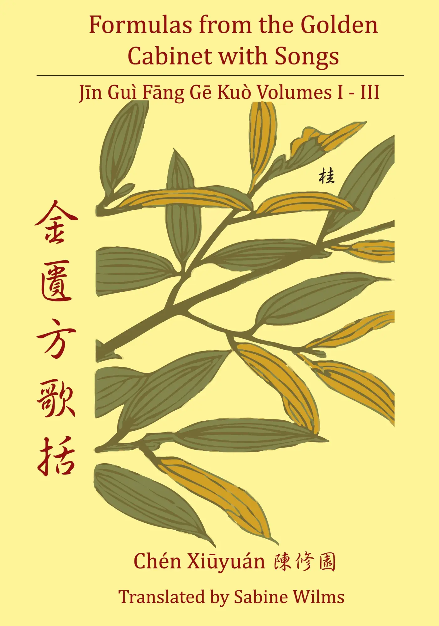 Cover: 9780979955259 | Formulas from the Golden Cabinet with Songs | Vol. I-III | Chen | Buch