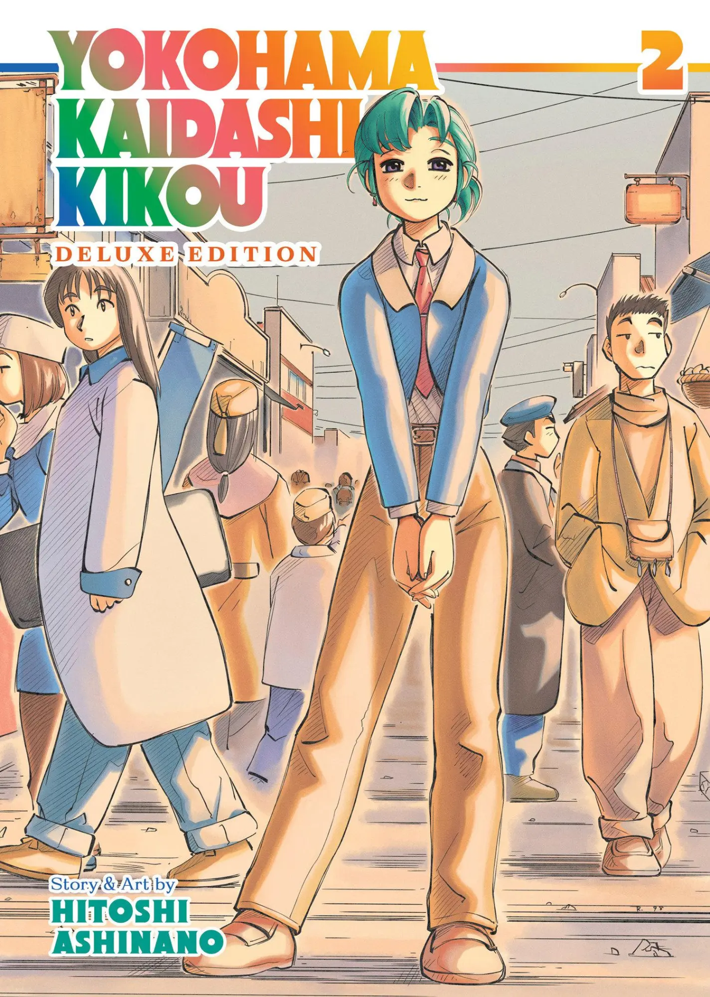 Cover: 9781638585459 | Yokohama Kaidashi Kikou: Deluxe Edition 2 | Hitoshi Ashinano | Buch