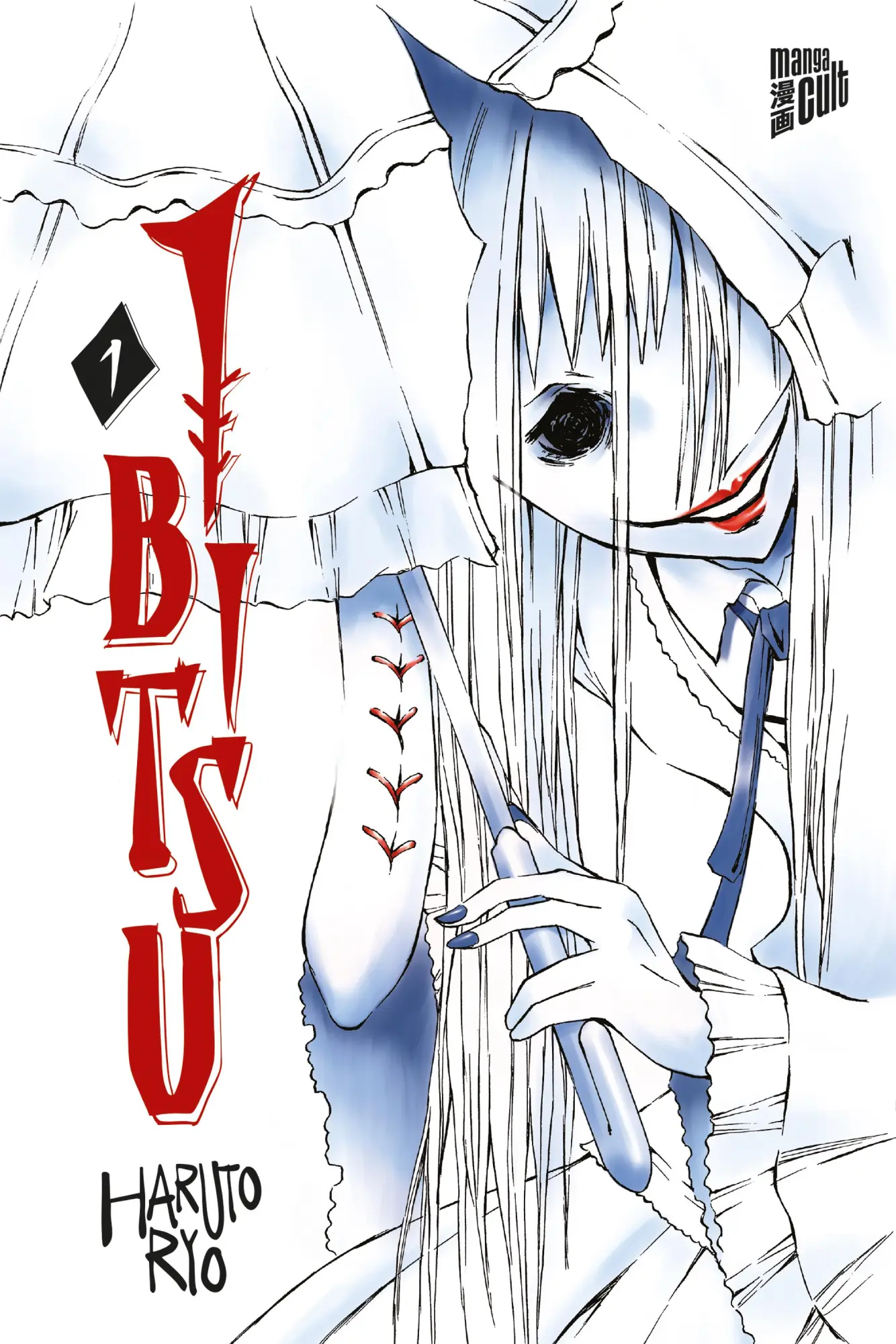 Cover: 9783757305659 | Ibitsu 1 | Haruto Ryo | Taschenbuch | Ibitsu | 192 S. | Deutsch | 2025