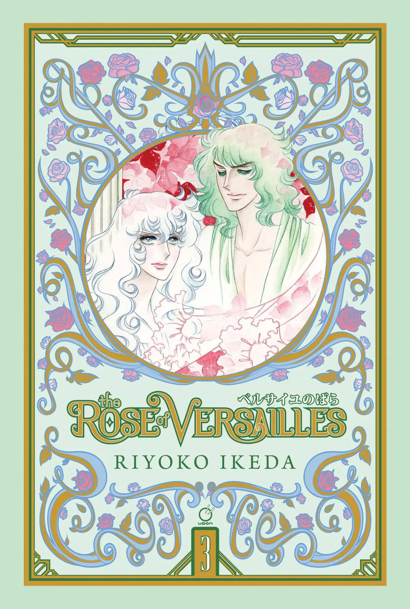 Cover: 9781927925959 | The Rose of Versailles Volume 3 | Riyoko Ikeda | Buch | Gebunden
