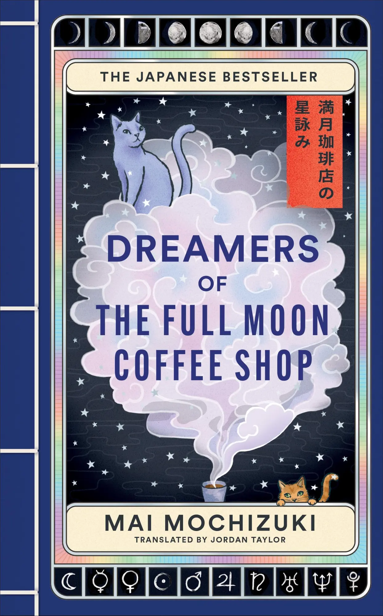 Cover: 9781846016059 | Dreamers of the Full Moon Coffee Shop | Mai Mochizuki | Taschenbuch