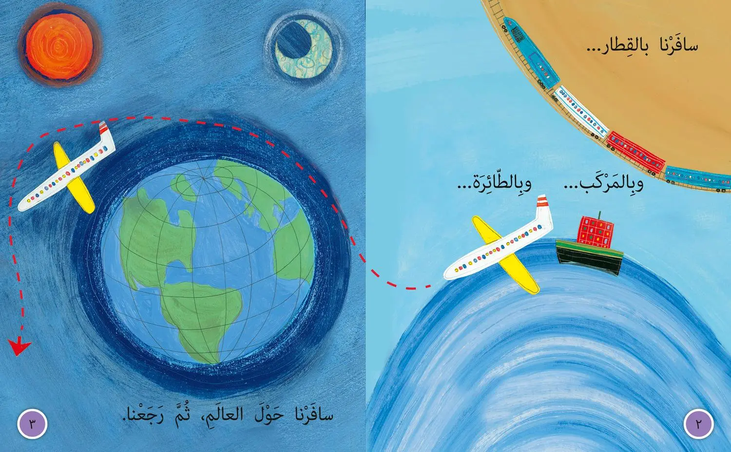 Bild: 9780008156459 | Around the World | Level 7 | James Carter | Taschenbuch | Arabisch