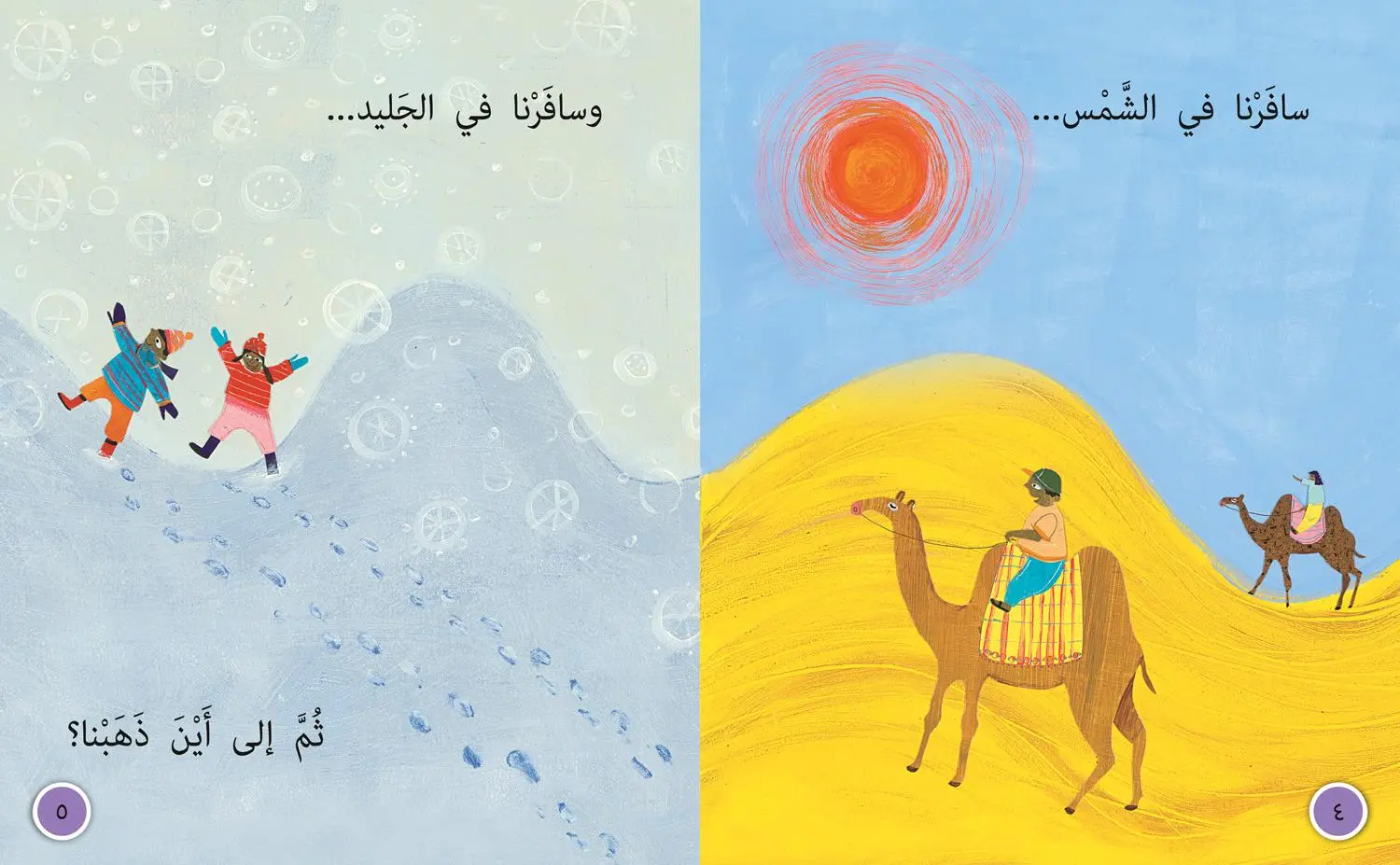 Bild: 9780008156459 | Around the World | Level 7 | James Carter | Taschenbuch | Arabisch