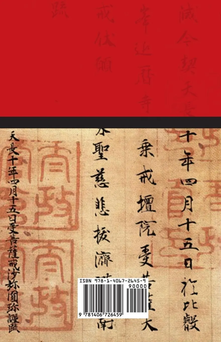 Rückseite: 9781406726459 | Kokoro - Hints and Echoes of Japanese Inner Life | Lafcadio Hearn