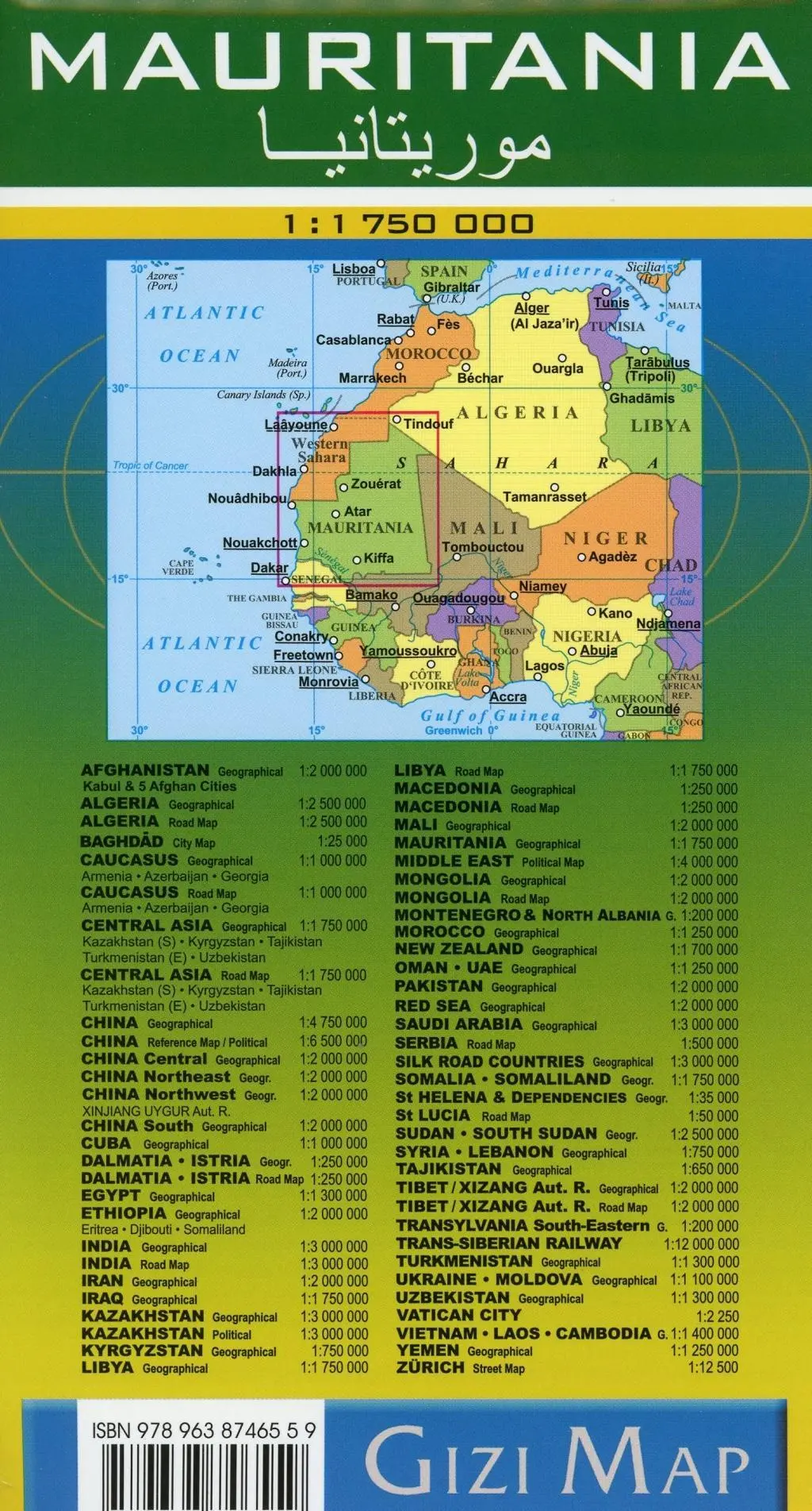 Bild: 9789638746559 | Mauritania Geographical Map 1 : 1 750 000 | (Land-)Karte | Englisch