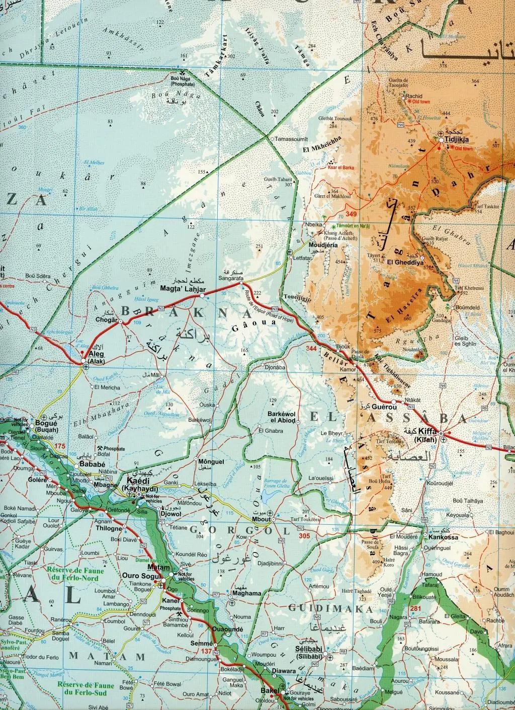 Bild: 9789638746559 | Mauritania Geographical Map 1 : 1 750 000 | (Land-)Karte | Englisch