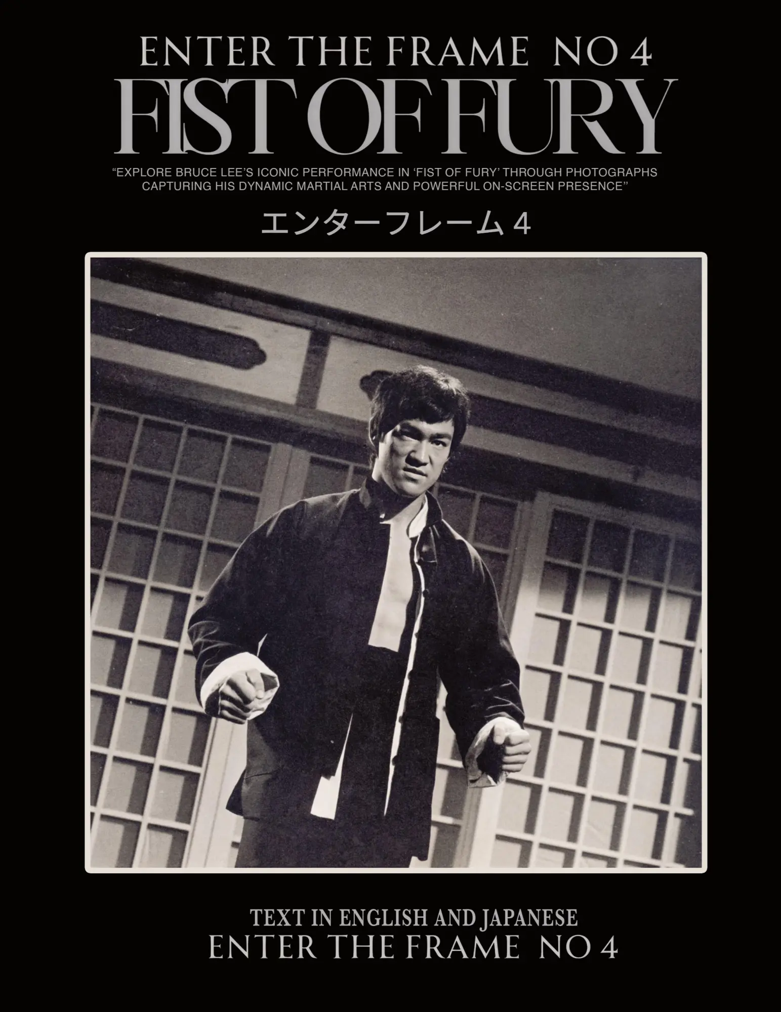 Cover: 9781068416859 | Enter the Frame Vol 1 No 4 FIST OF FURY | Taschenbuch | Englisch