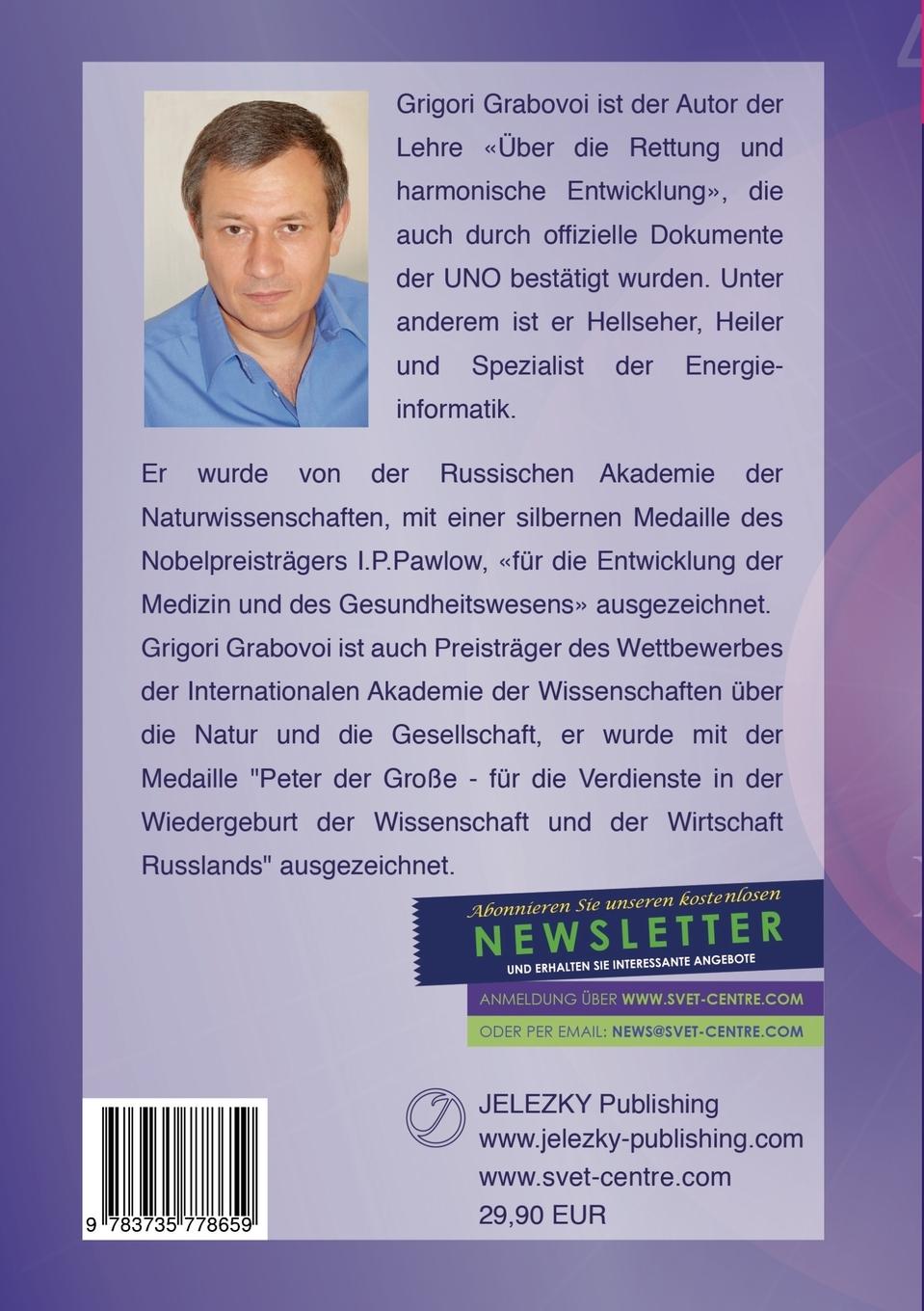 Rückseite: 9783735778659 | Normierung der Zusammensetzung der chemischen Elemente durch...
