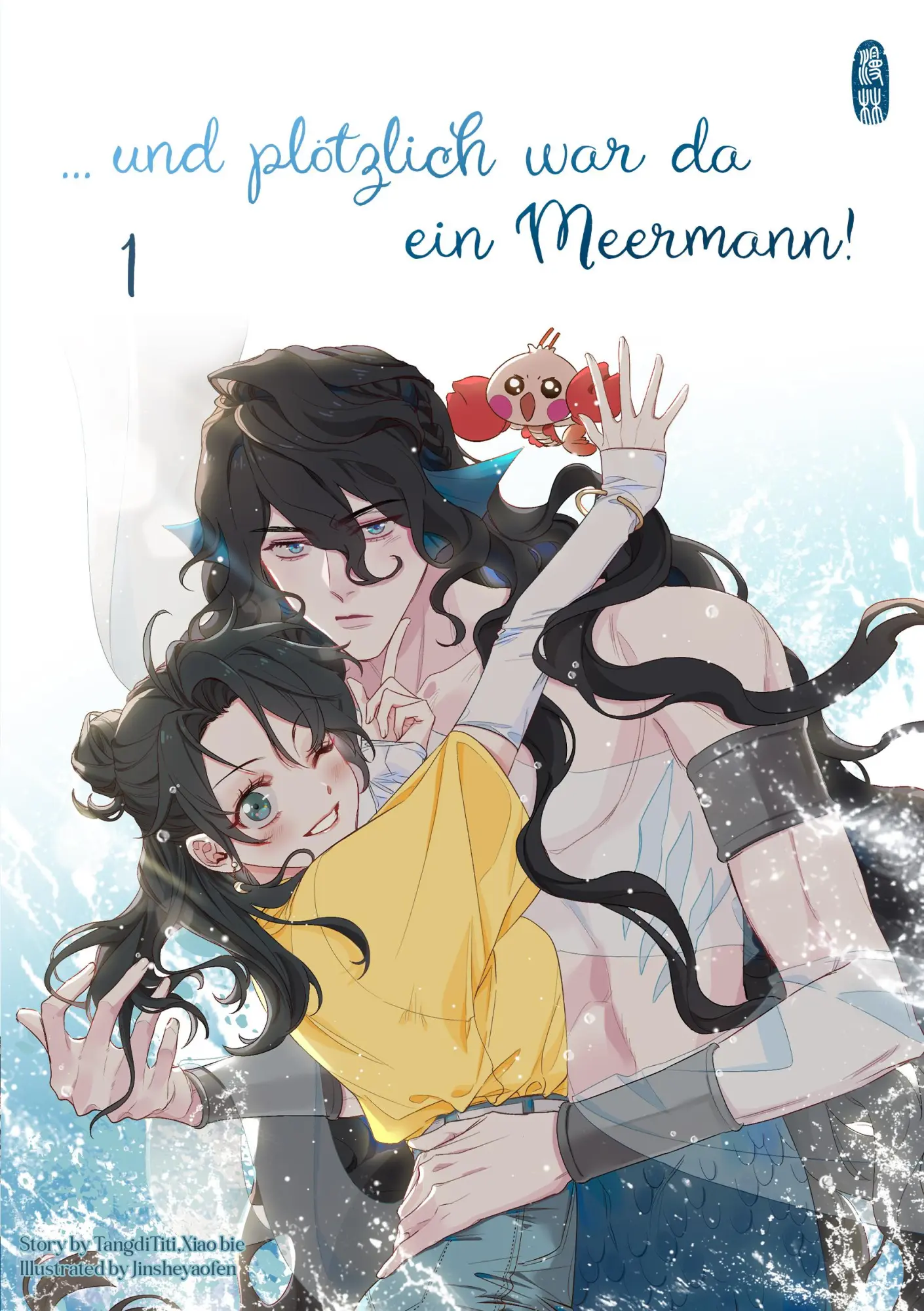 Cover: 9783910748859 | ...und plötzlich war da ein Meermann! Special Edition | Band 1 | Buch