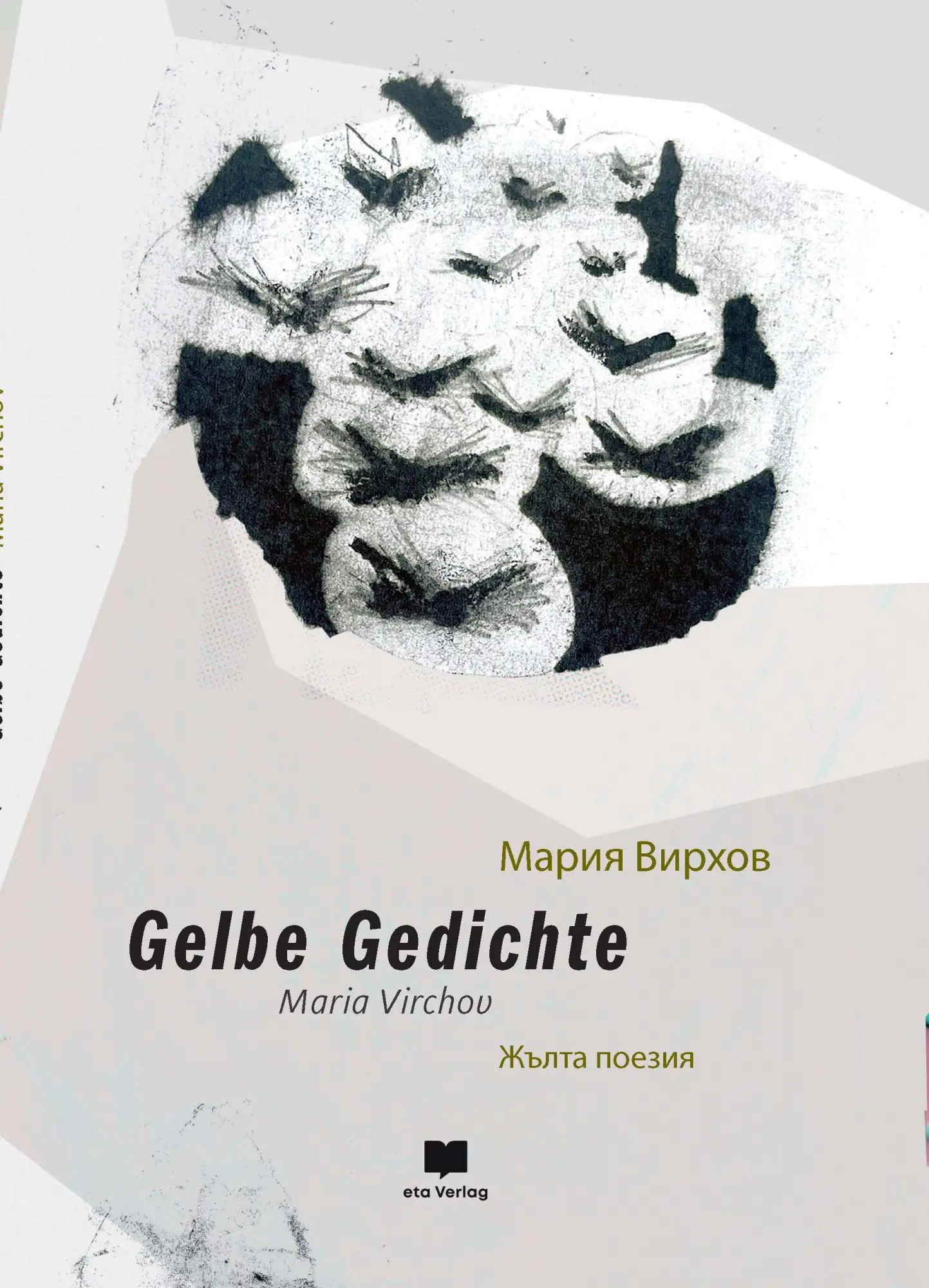 Cover: 9783949249259 | Gelbe Gedichte | Virhov Maria | Buch | 88 S. | Deutsch | 2025