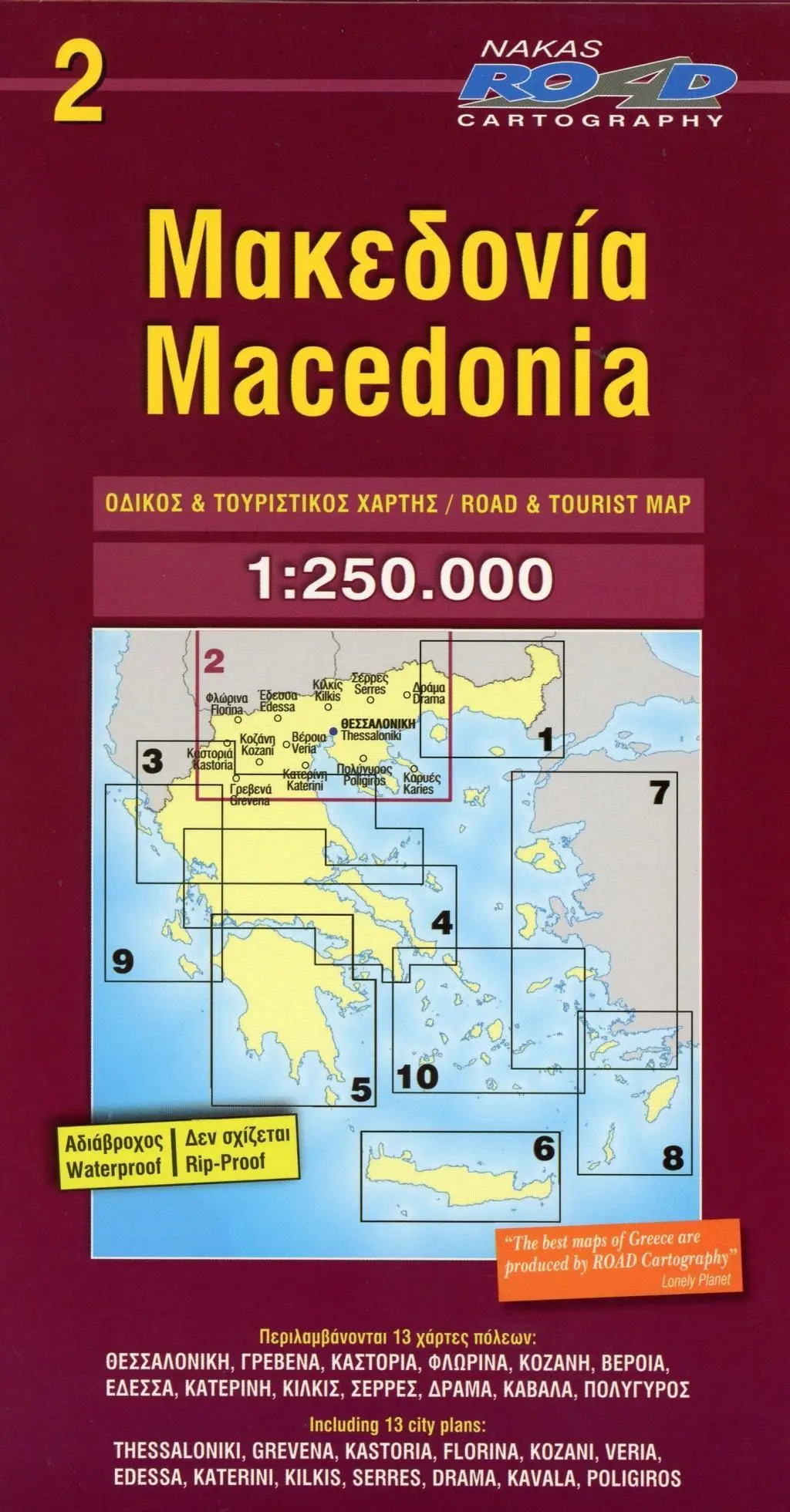 Cover: 9789605810160 | Macedonia 1 : 250 000 | (Land-)Karte | Road Edition | Englisch | 2022