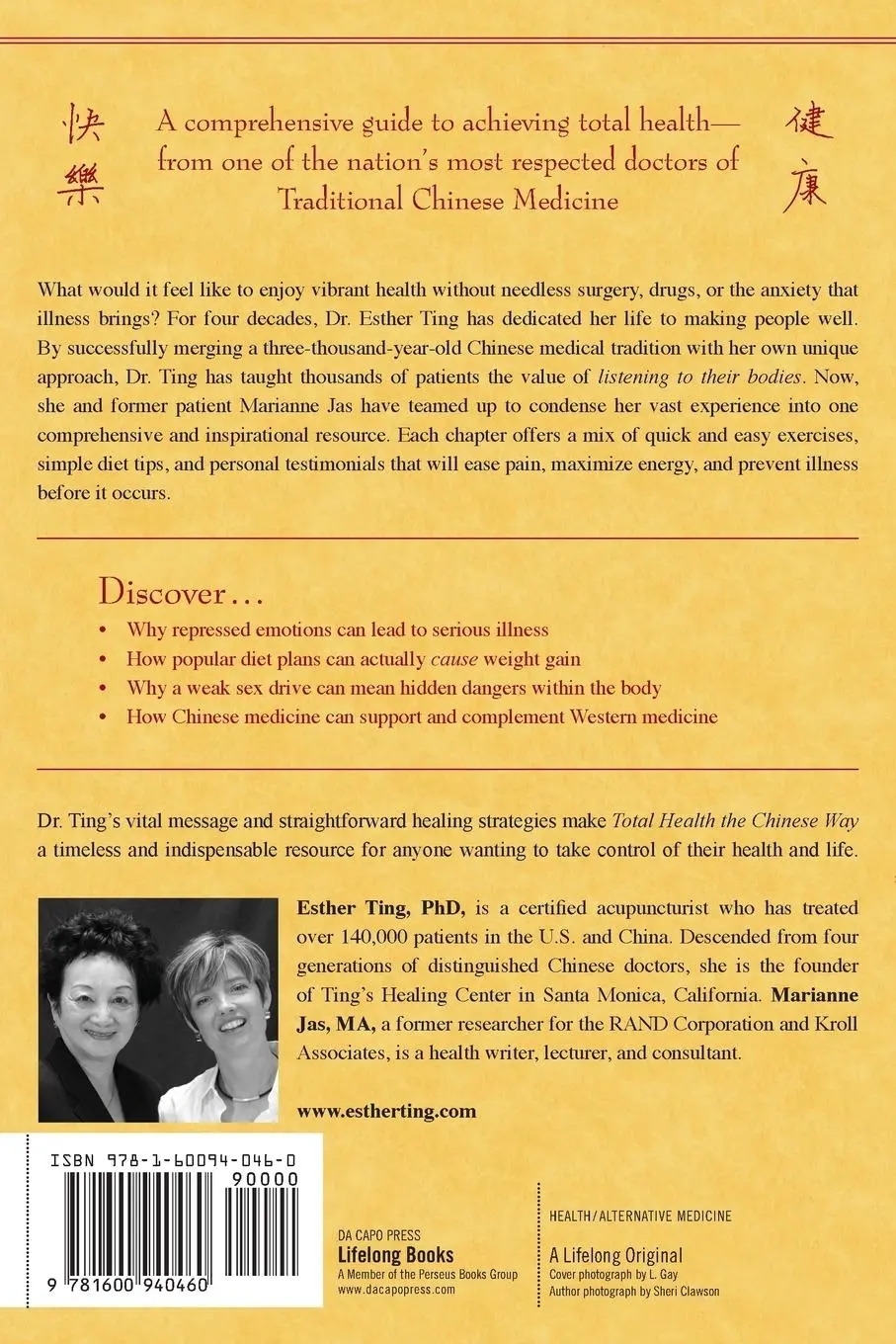 Rückseite: 9781600940460 | Total Health the Chinese Way | Esther Ting (u. a.) | Taschenbuch