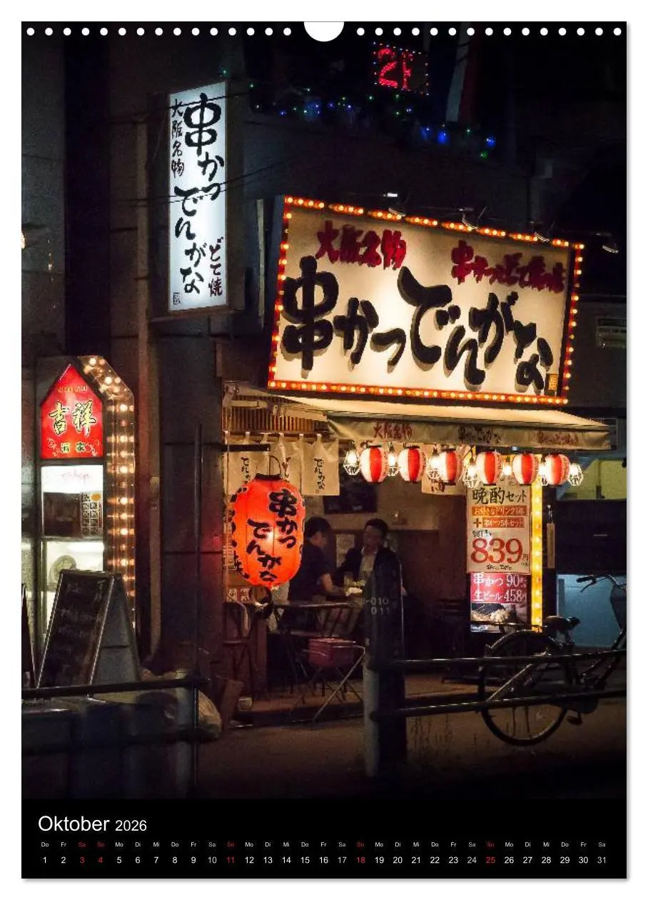 Bild: 9783516431360 | Japan im Blickpunkt (Wandkalender 2026 DIN A3 hoch), CALVENDO...