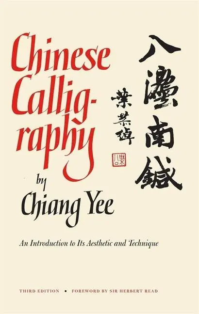 Cover: 9780674122260 | Chinese Calligraphy | Yee Chiang | Taschenbuch | Englisch