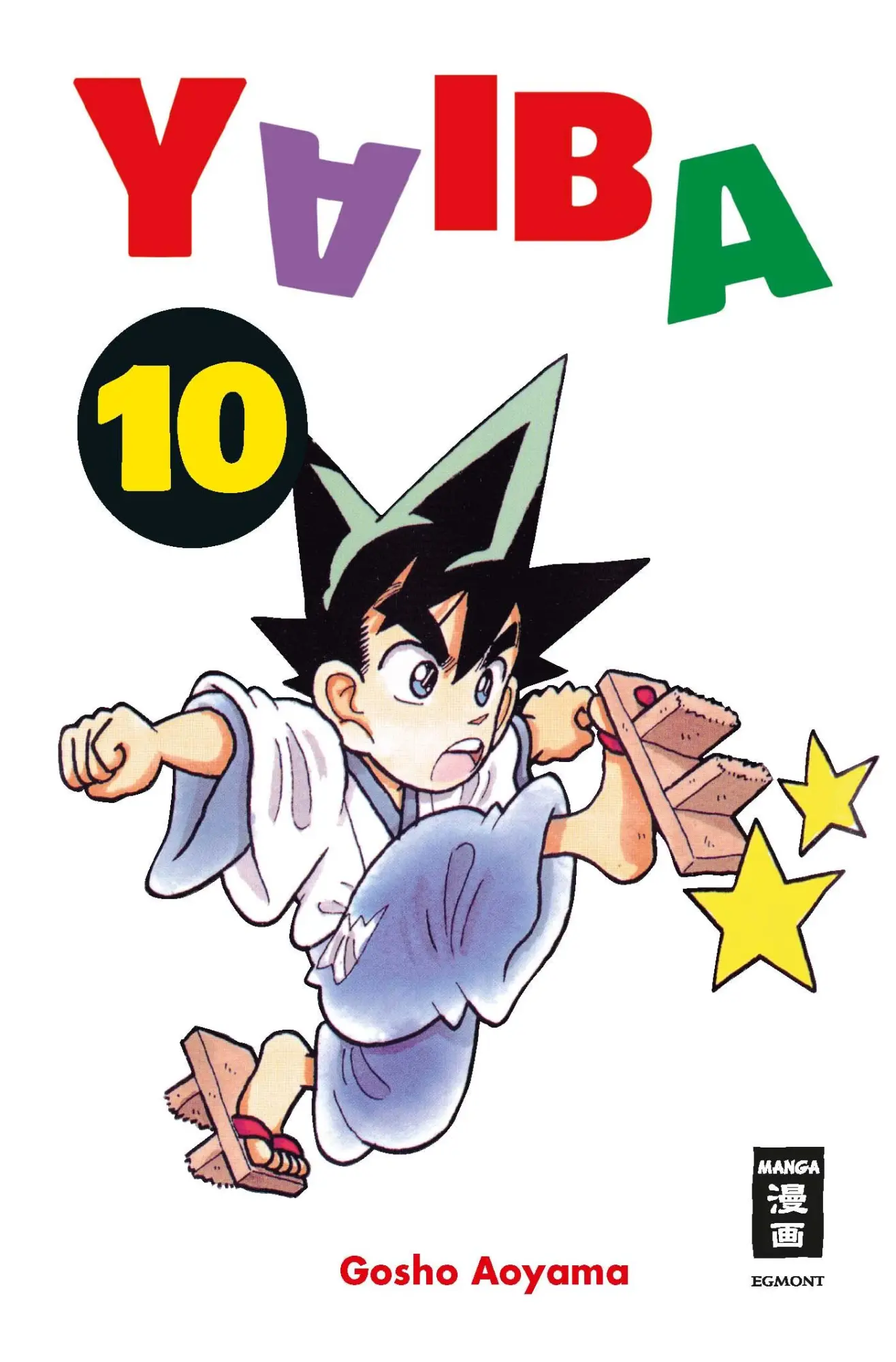Cover: 9783755502760 | Yaiba 10 | Gosho Aoyama | Taschenbuch | 192 S. | Deutsch | 2023