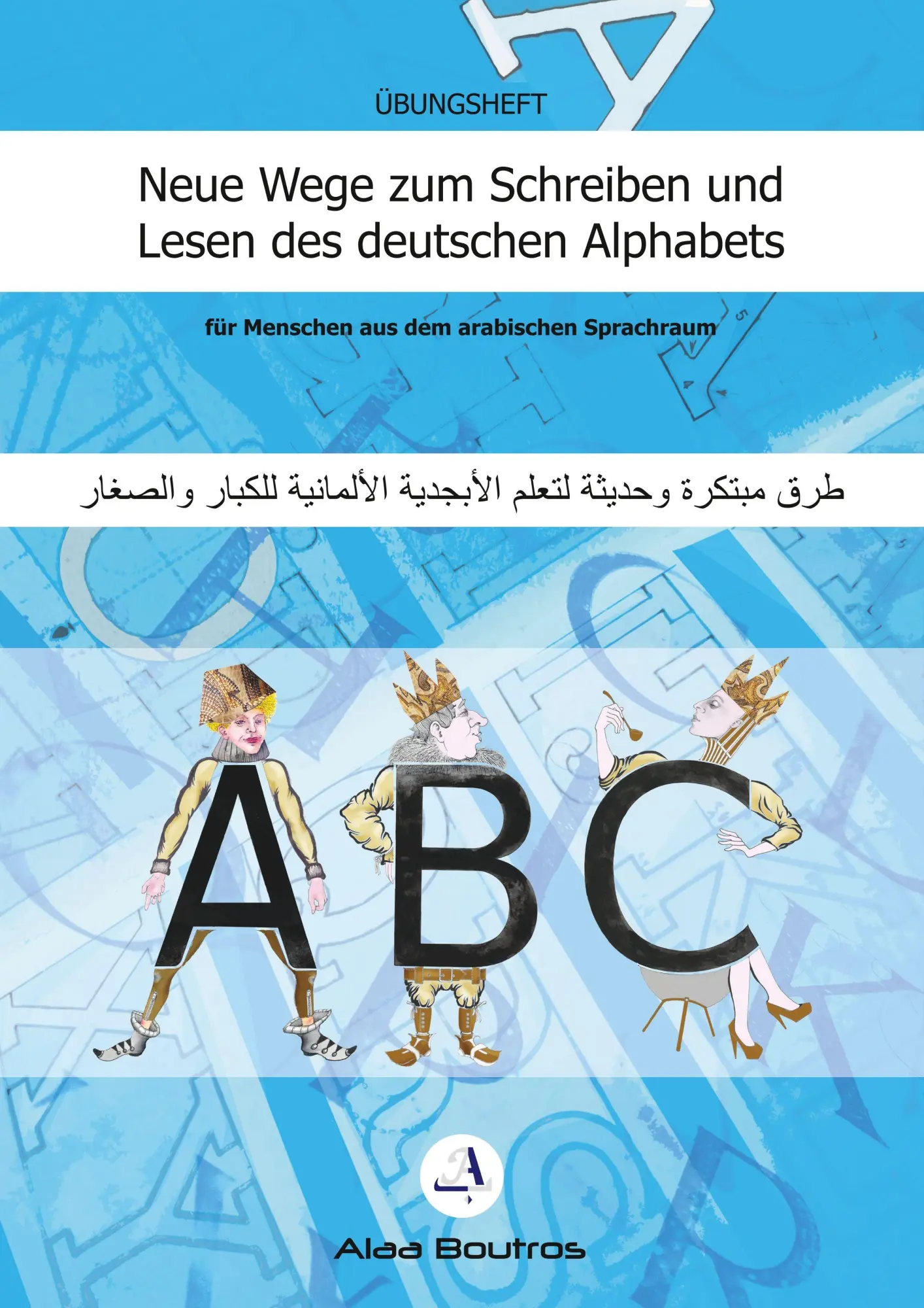 Neue Wege zum Schreiben und Lesen des deutschen Alphabets: für Menschen aus dem arabischen Sprachraum