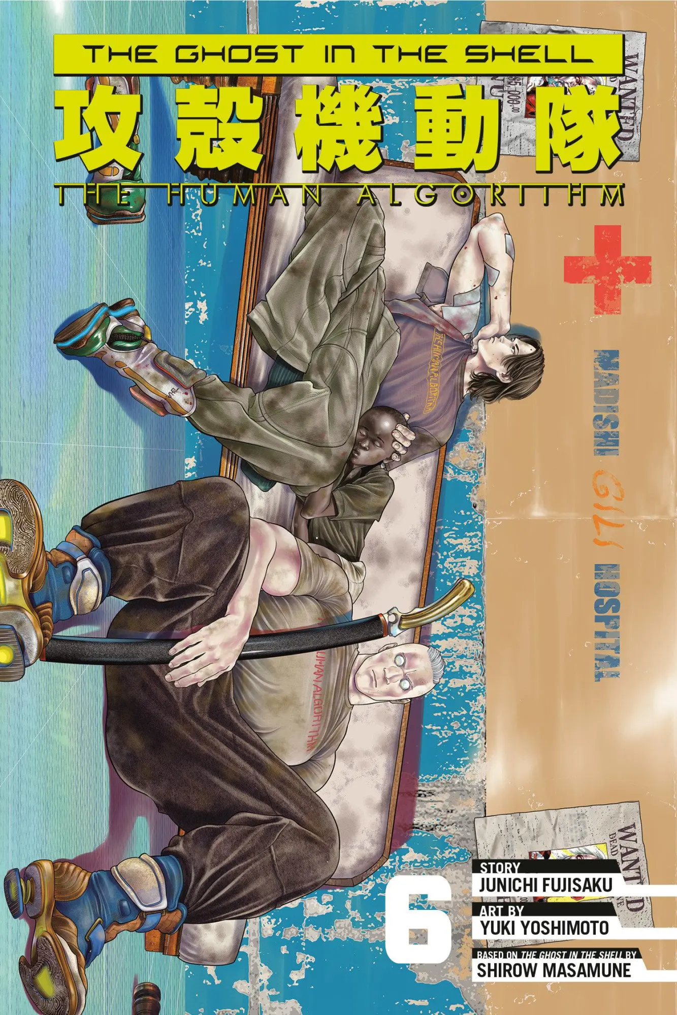 Cover: 9798888773260 | The Ghost in the Shell: The Human Algorithm 6 | Junichi Fujisaku