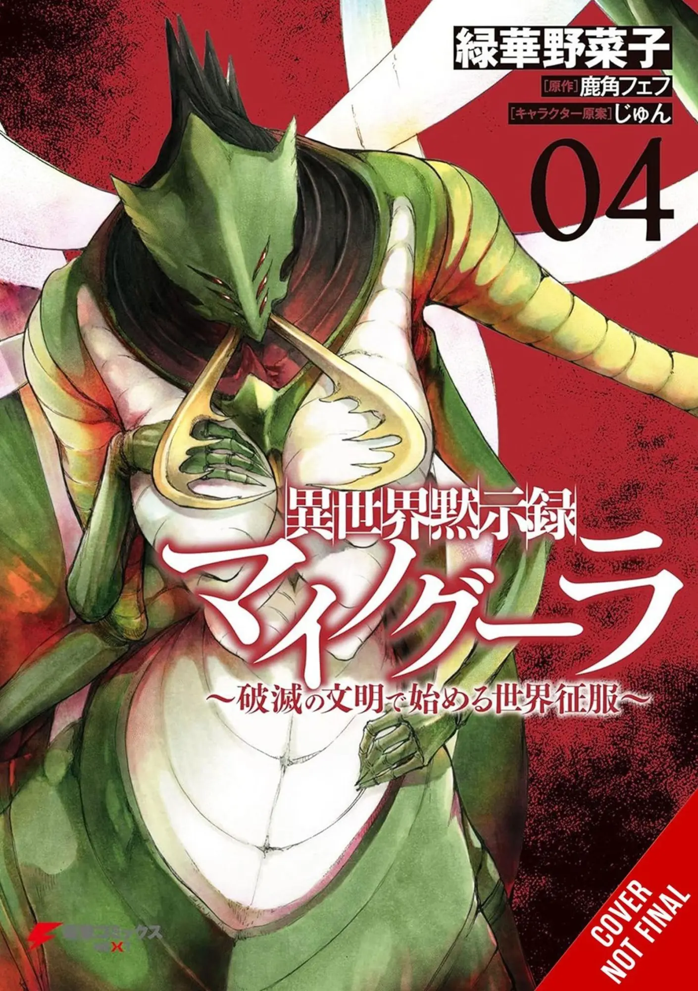 Cover: 9781975394660 | Apocalypse Bringer Mynoghra, Vol. 4 (Manga) | Fehu Kazuno | Buch