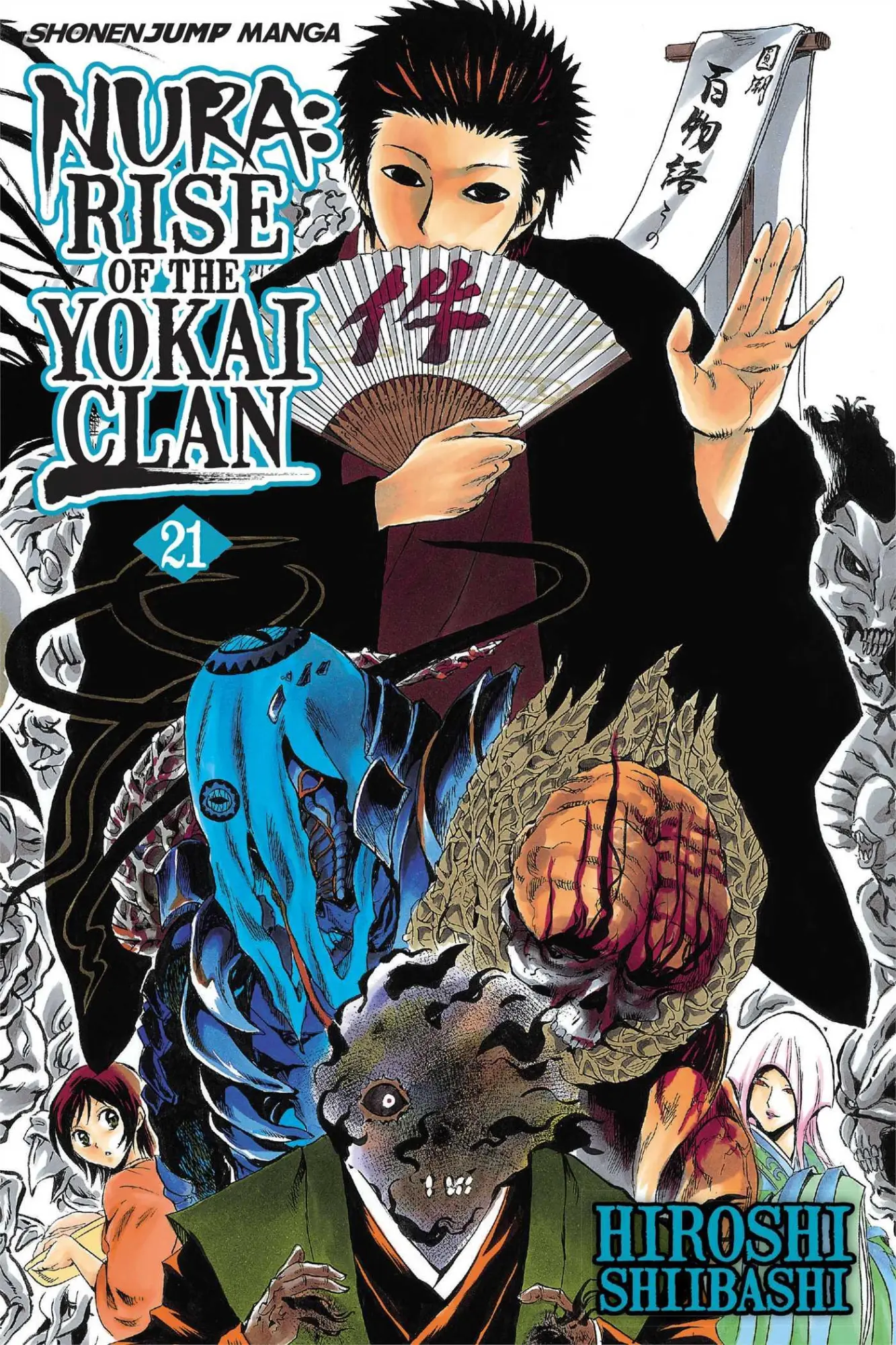 Cover: 9781421564760 | Nura: Rise of the Yokai Clan, Vol. 21 | Hiroshi Shiibashi | Buch