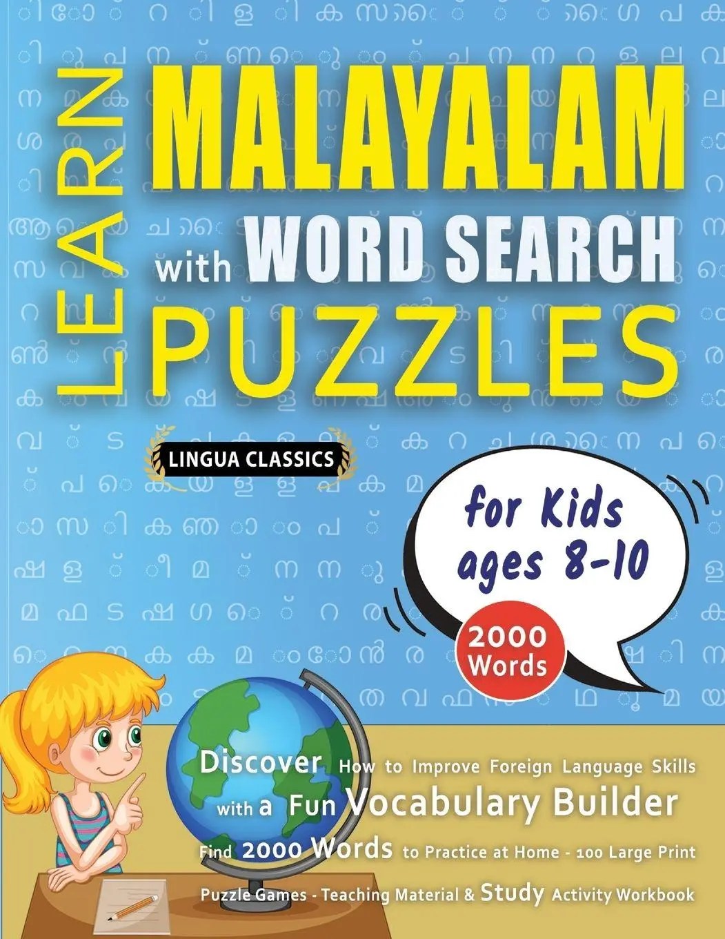 Cover: 9798349044960 | LEARN MALAYALAM WITH WORD SEARCH PUZZLES FOR KIDS 8 - 10 - Discover...