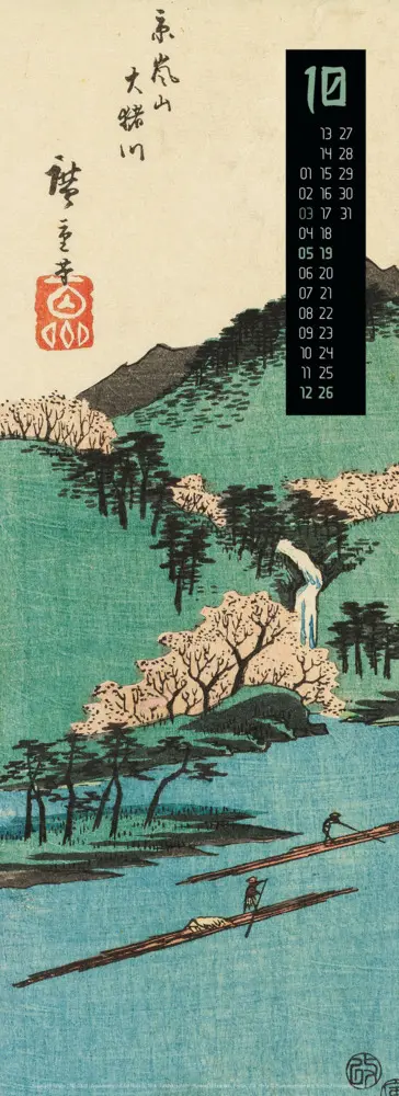 Bild: 9783838425160 | Art of Asia Kalender 2025 | Ackermann Kunstverlag | Kalender | Deutsch