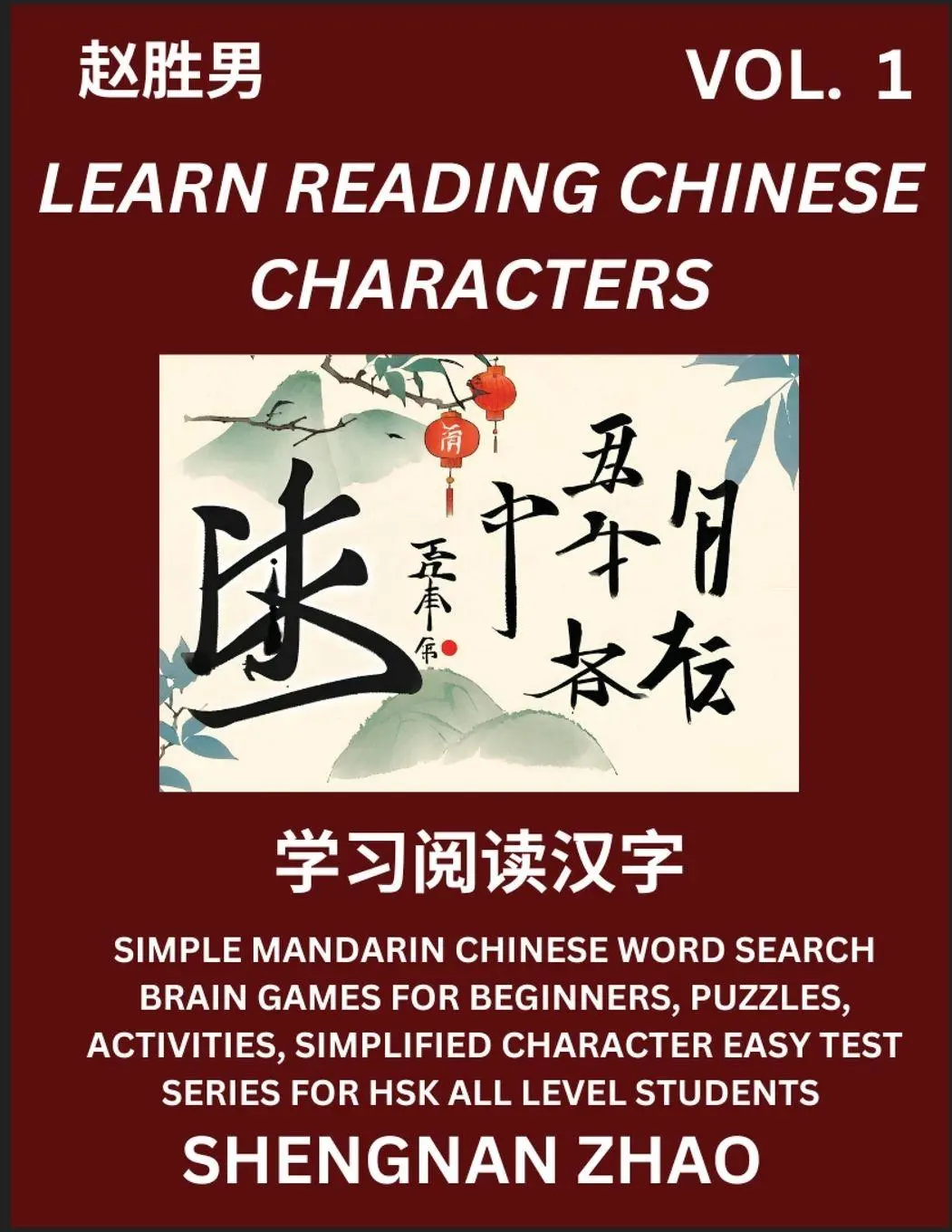 Cover: 9798887345260 | Learn Reading Chinese Characters (Part 1) - Easy Mandarin Chinese...