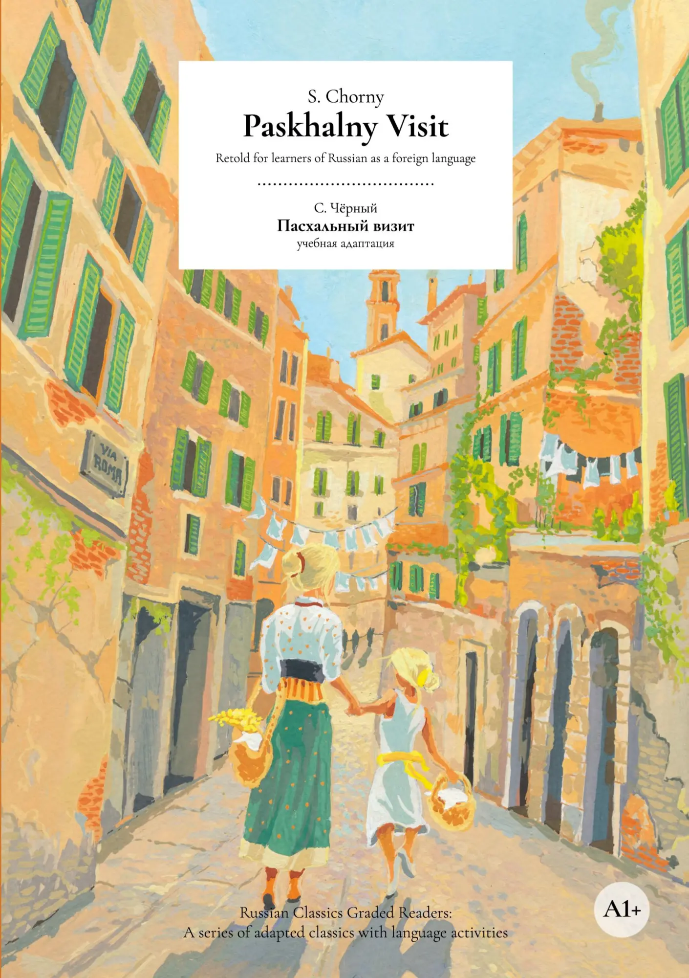 Cover: 9783755785460 | Paskhalny Visit | Retold for learners of Russian as a foreign language