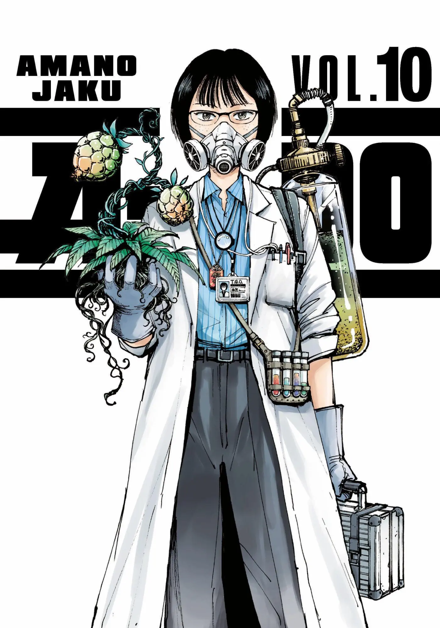 Cover: 9798888775660 | A-DO 10 | Amano Jaku | Taschenbuch | A-DO | Einband - flex.(Paperback)