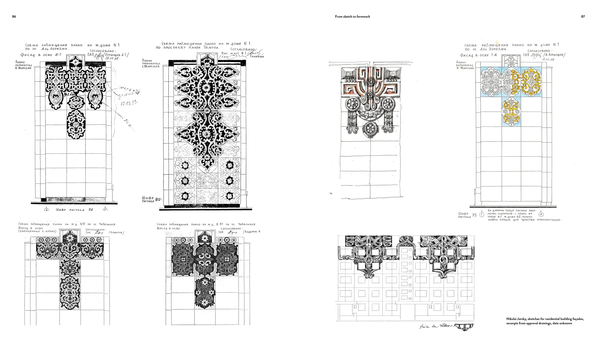 Bild: 9783869225760 | Patterned Panels. Mosaic Façades by the Jarsky Brothers in Soviet...
