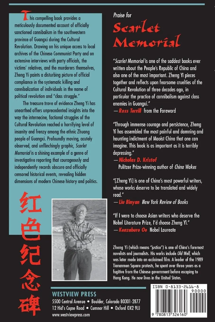 Rückseite: 9780813326160 | Scarlet Memorial | Tales Of Cannibalism In Modern China | Yi Zheng