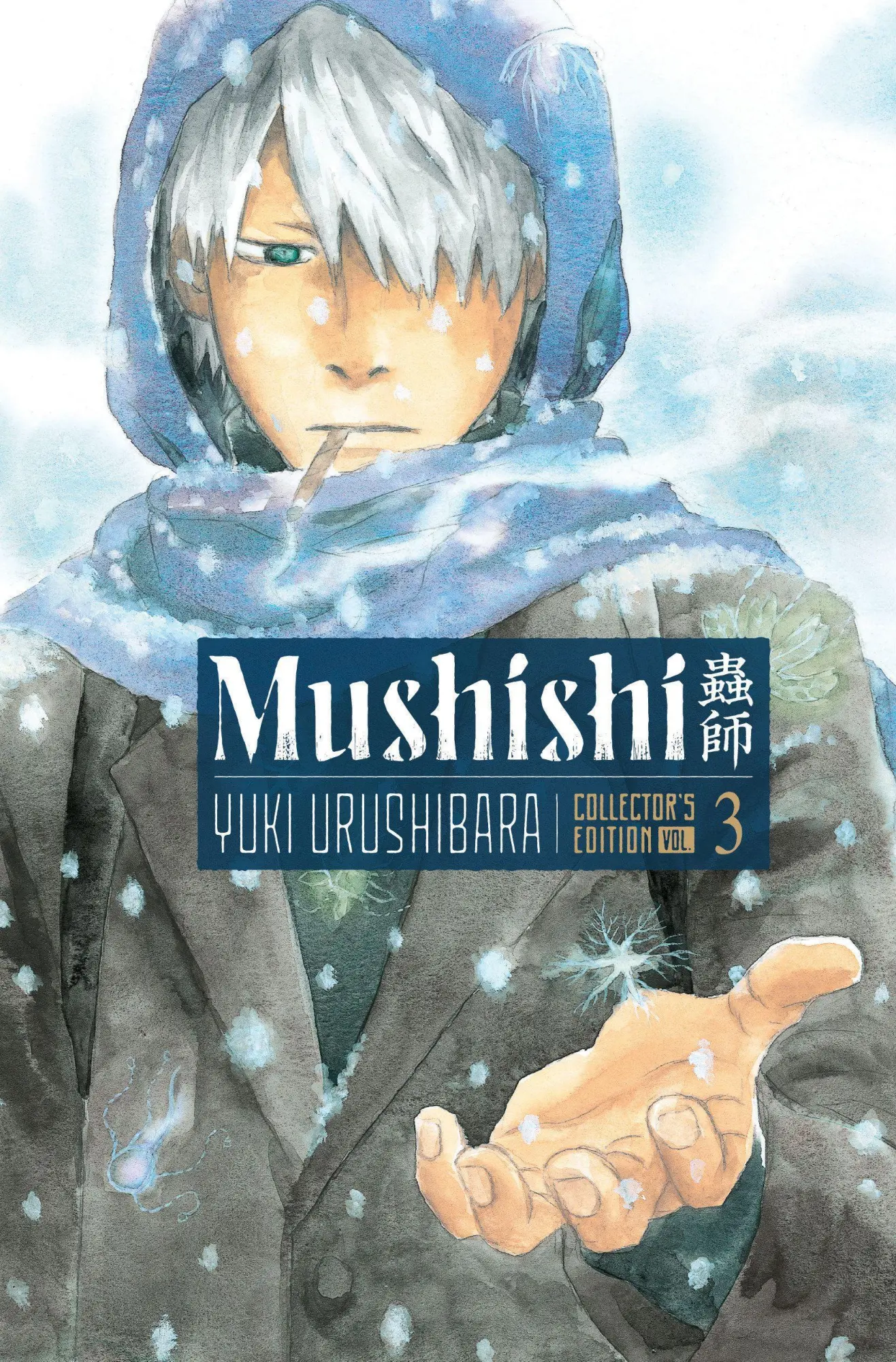 Cover: 9798888776360 | Mushishi Collector's Edition 3 | Yuki Urushibara | Buch | Englisch
