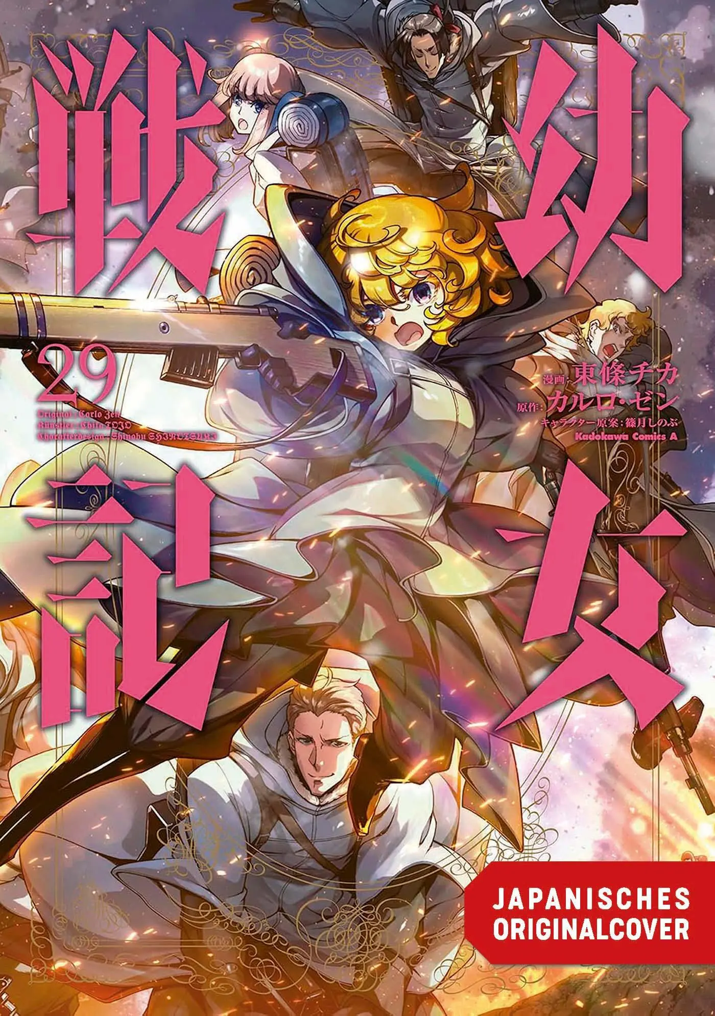 Cover: 9783755506560 | Tanya the Evil 29 | Chika Tojo (u. a.) | Taschenbuch | 144 S. | 2025