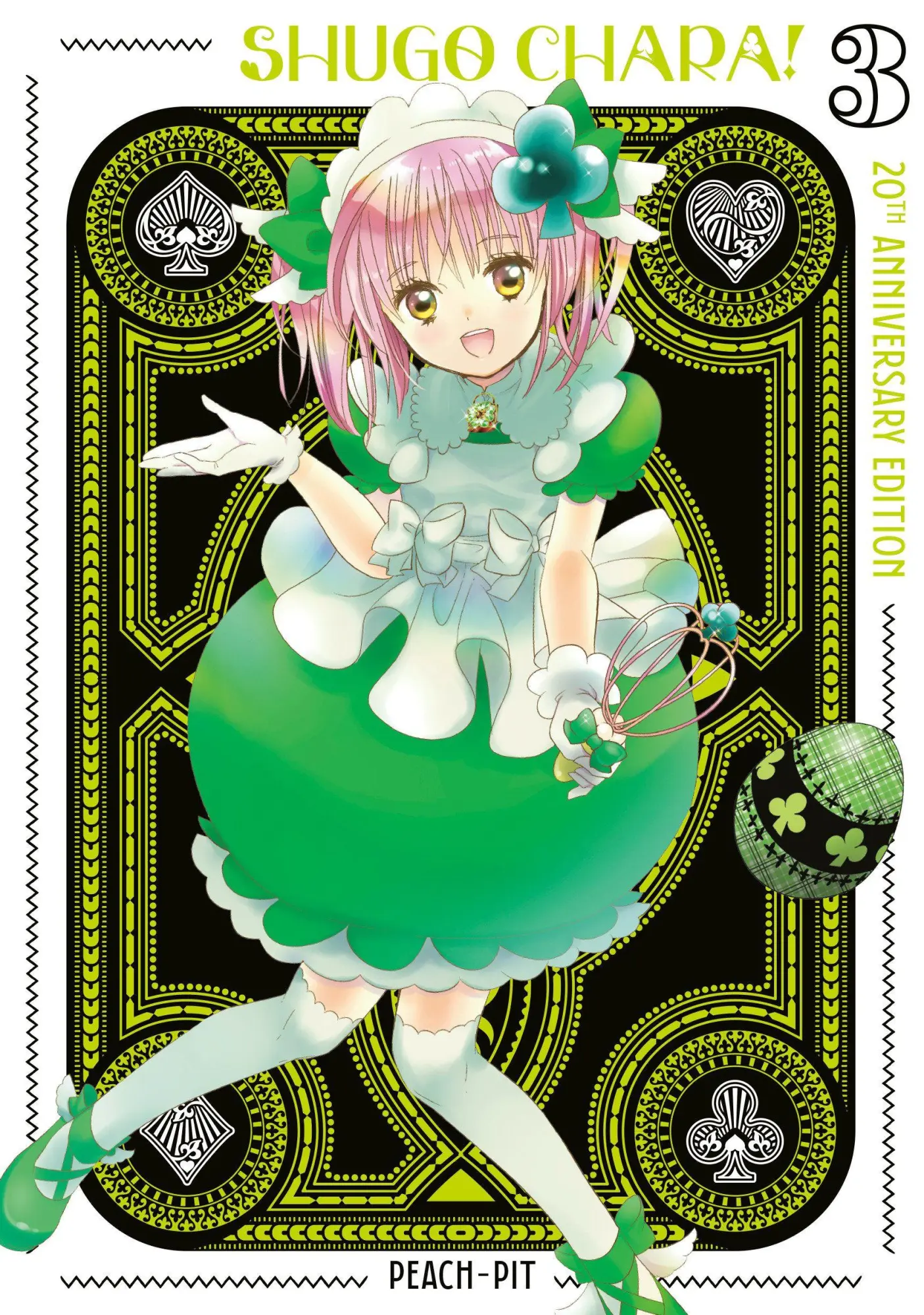 Cover: 9798888777060 | Shugo Chara! 20th Anniversary Edition 3 | Peachpit Press | Taschenbuch