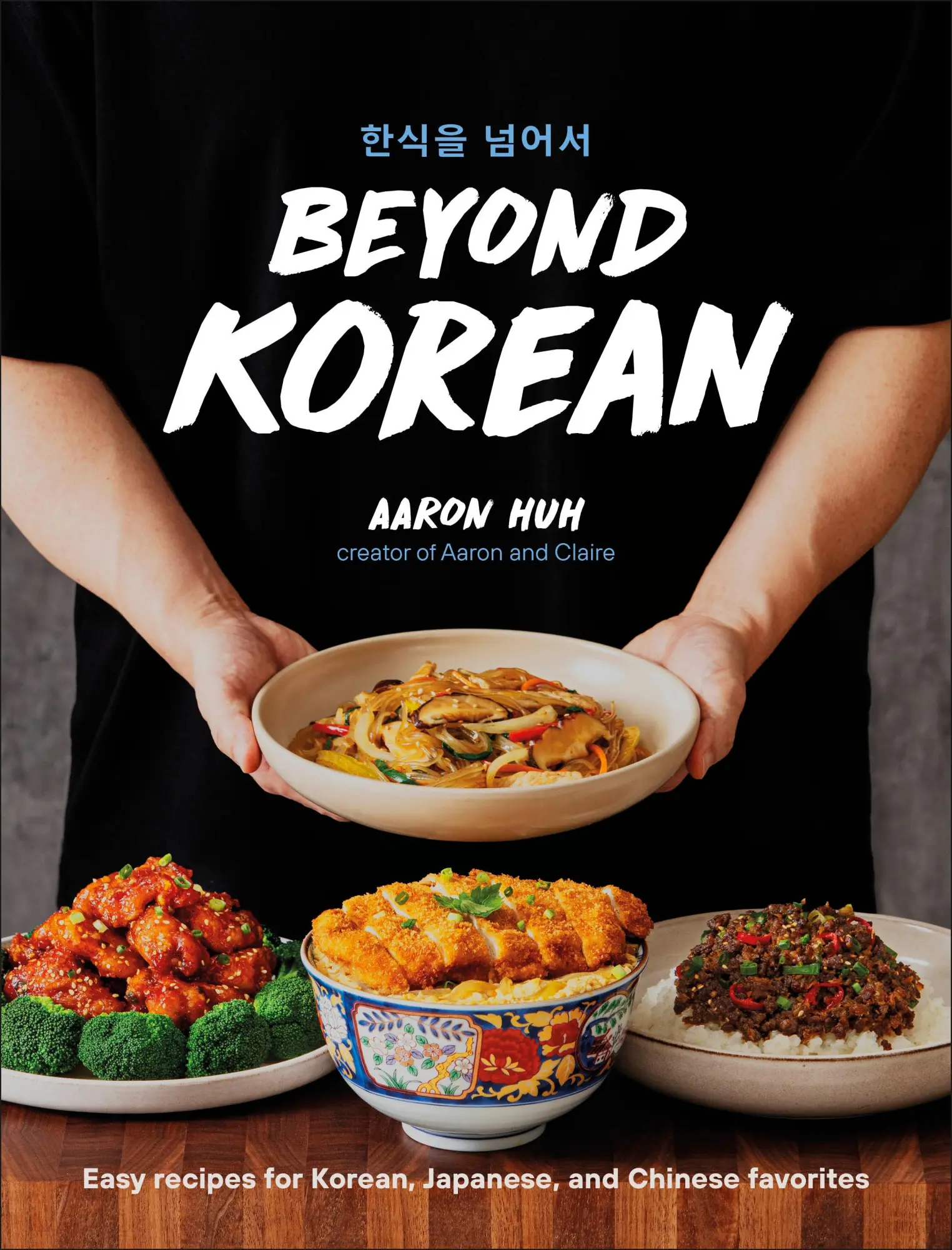 Cover: 9798217127160 | Beyond Korean | Aaron Huh | Buch | Englisch | 2025 | EAN 9798217127160