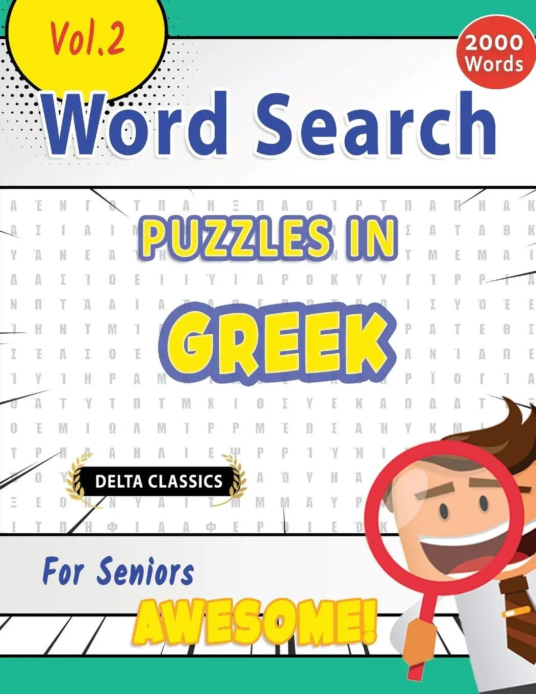 Cover: 9798349017360 | WORD SEARCH PUZZLES IN GREEK FOR SENIORS - AWESOME! VOL.2 - DELTA...